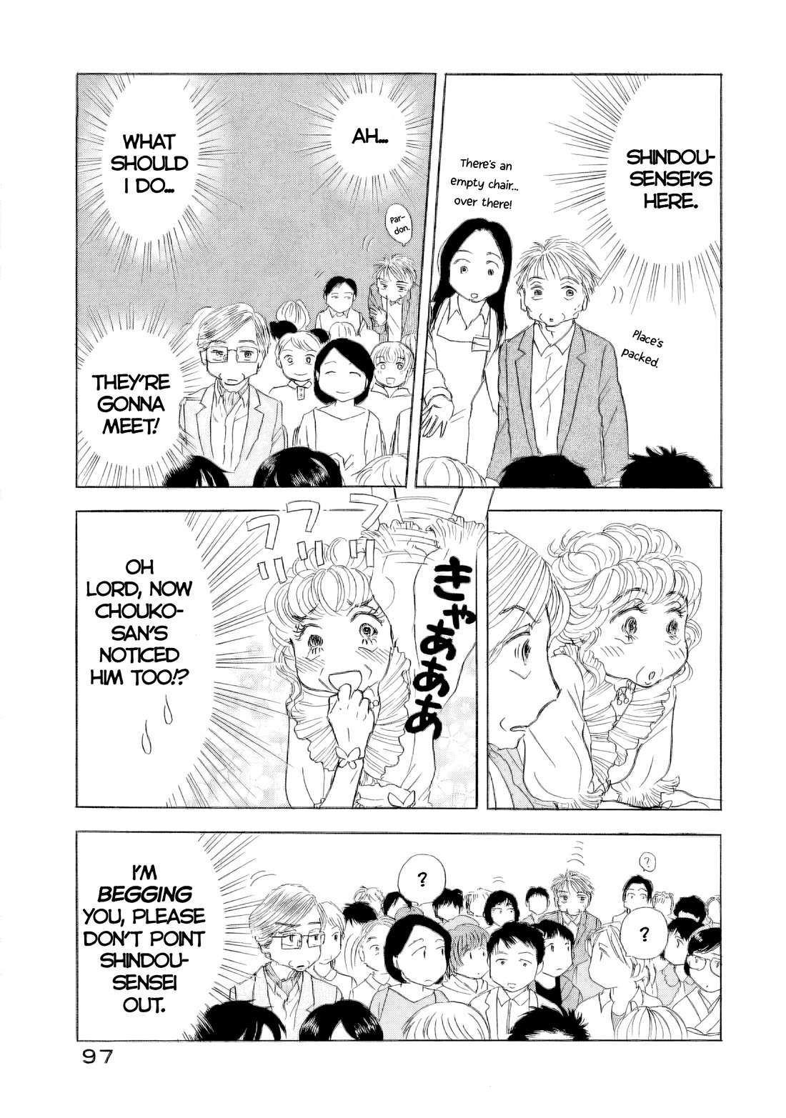 Sanju Mariko Chapter 61 page 16 - Chapter 61
