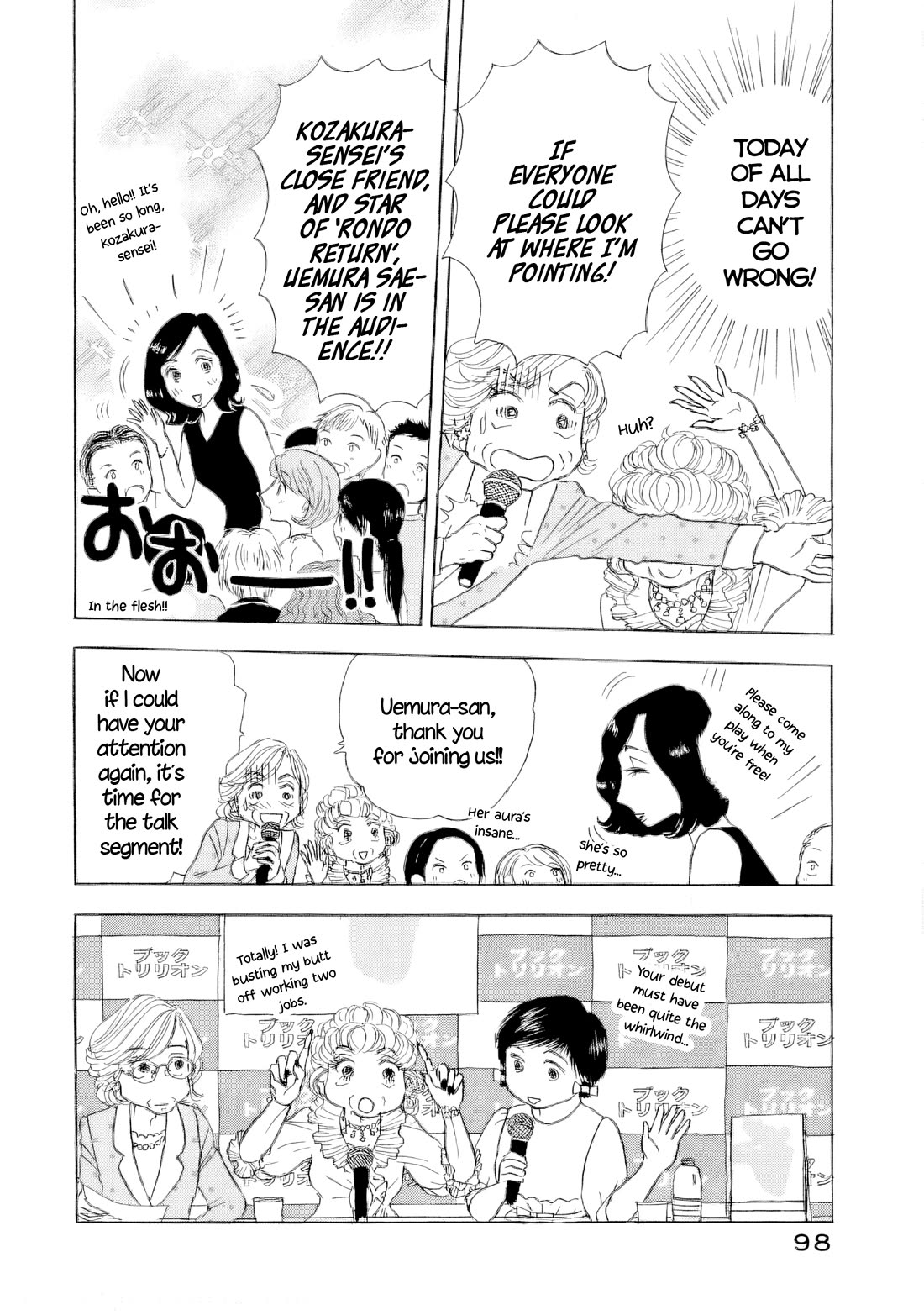 Sanju Mariko Chapter 61 page 17 - Chapter 61