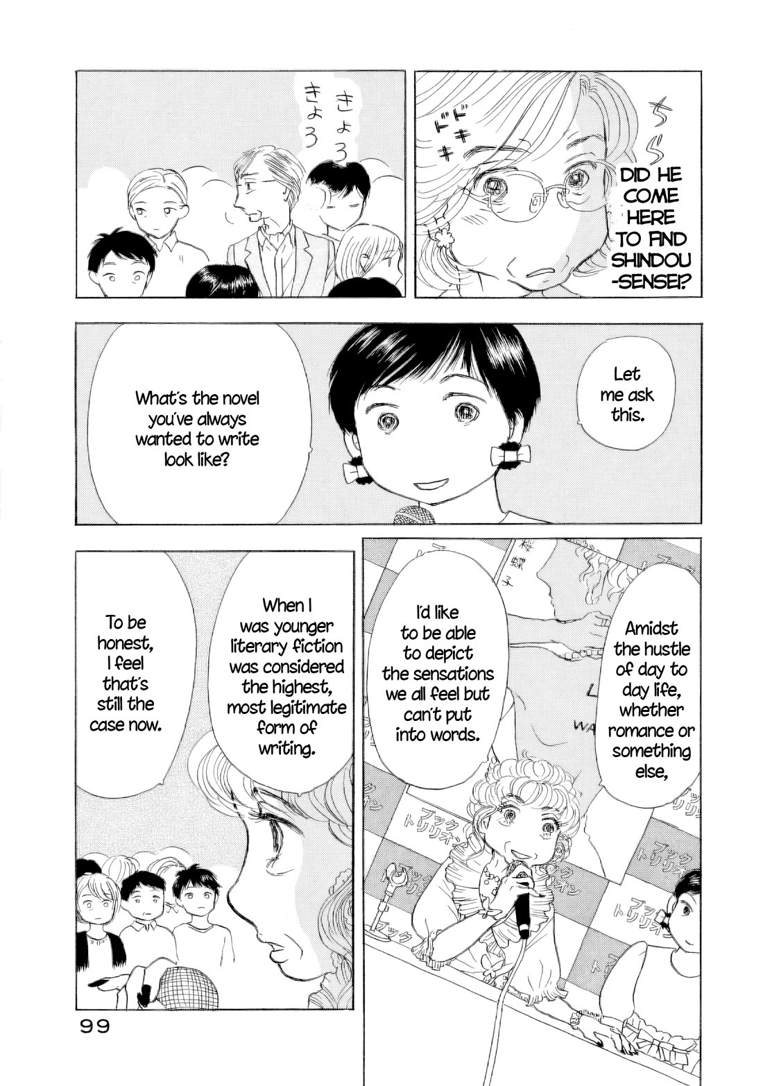 Sanju Mariko Chapter 61 page 18 - Chapter 61