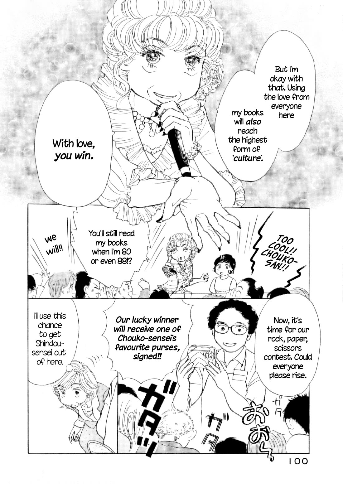 Sanju Mariko Chapter 61 page 19 - Chapter 61