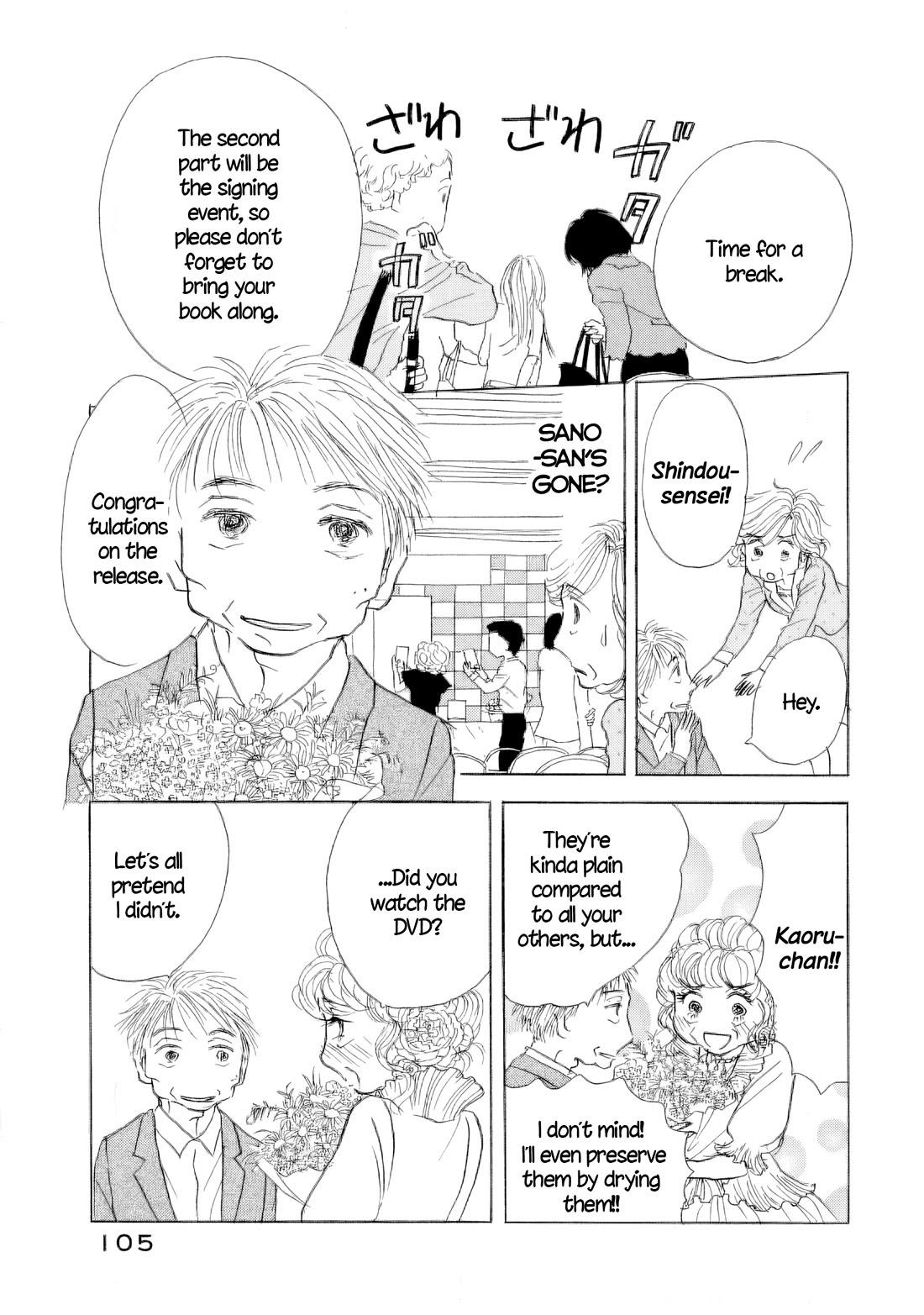 Sanju Mariko Chapter 61 page 24 - Chapter 61