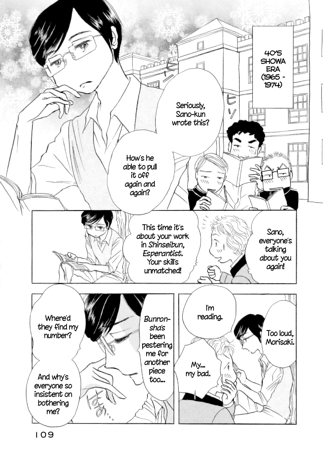 Sanju Mariko Chapter 61 page 28 - Chapter 61