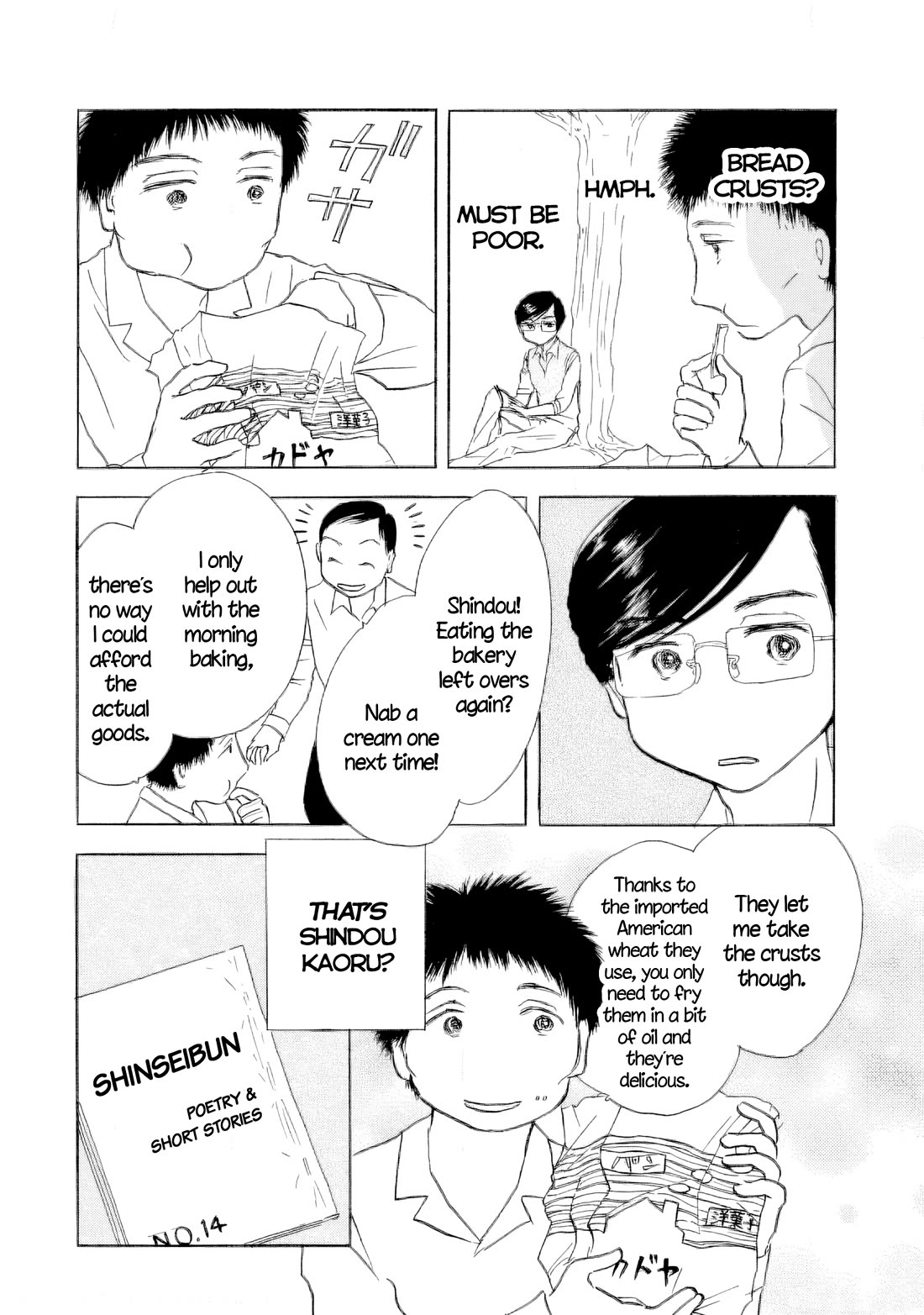 Sanju Mariko Chapter 61 page 31 - Chapter 61