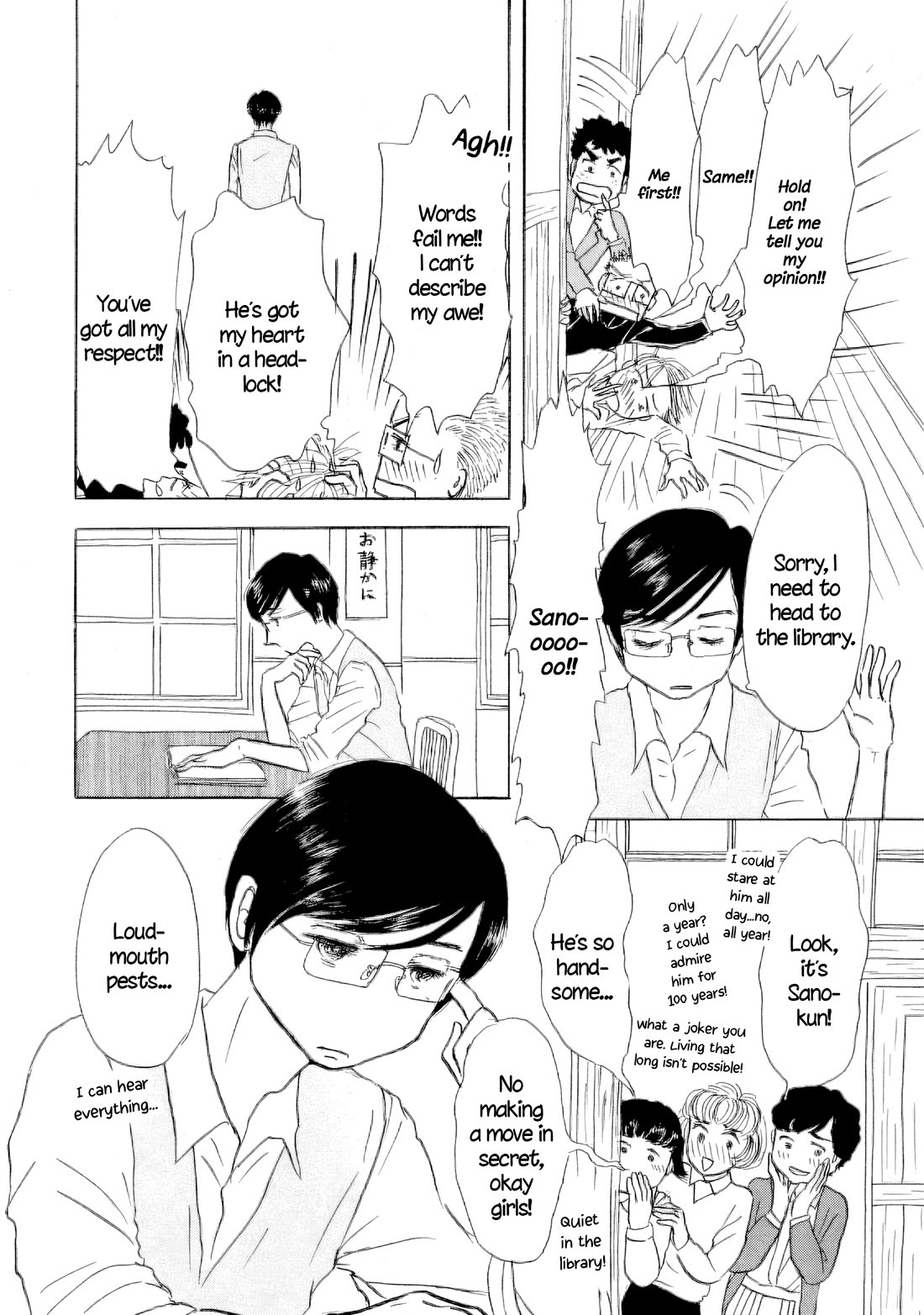 Sanju Mariko Chapter 61 page 33 - Chapter 61