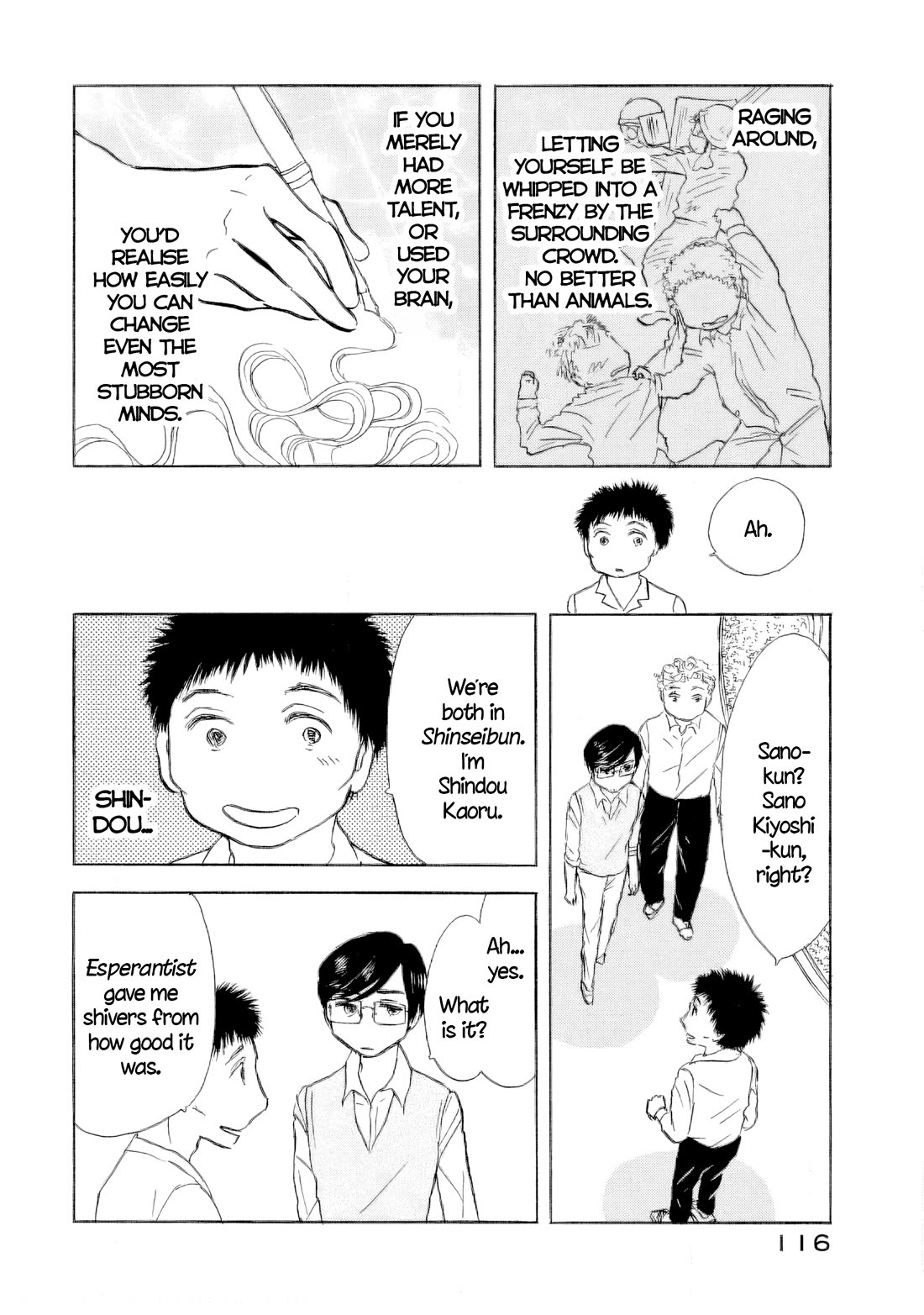 Sanju Mariko Chapter 61 page 35 - Chapter 61