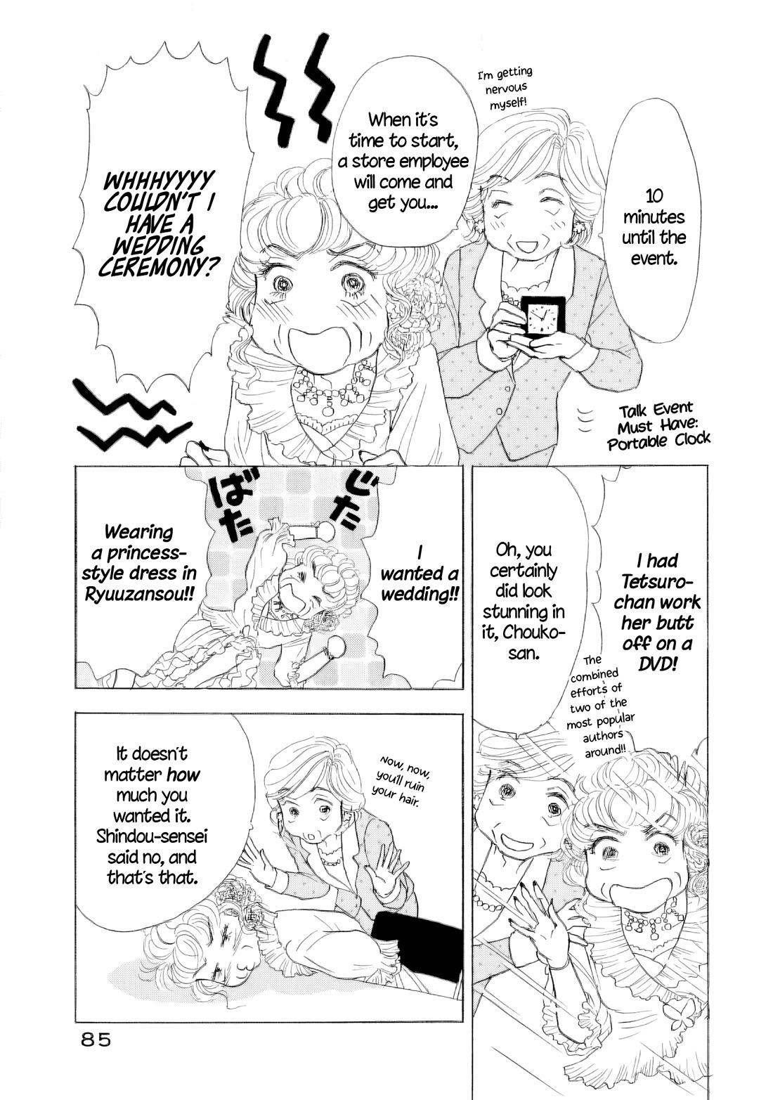 Sanju Mariko Chapter 61 page 4 - Chapter 61