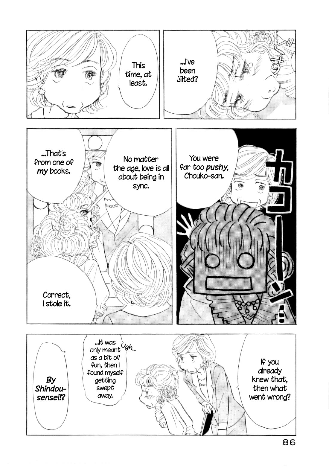 Sanju Mariko Chapter 61 page 5 - Chapter 61