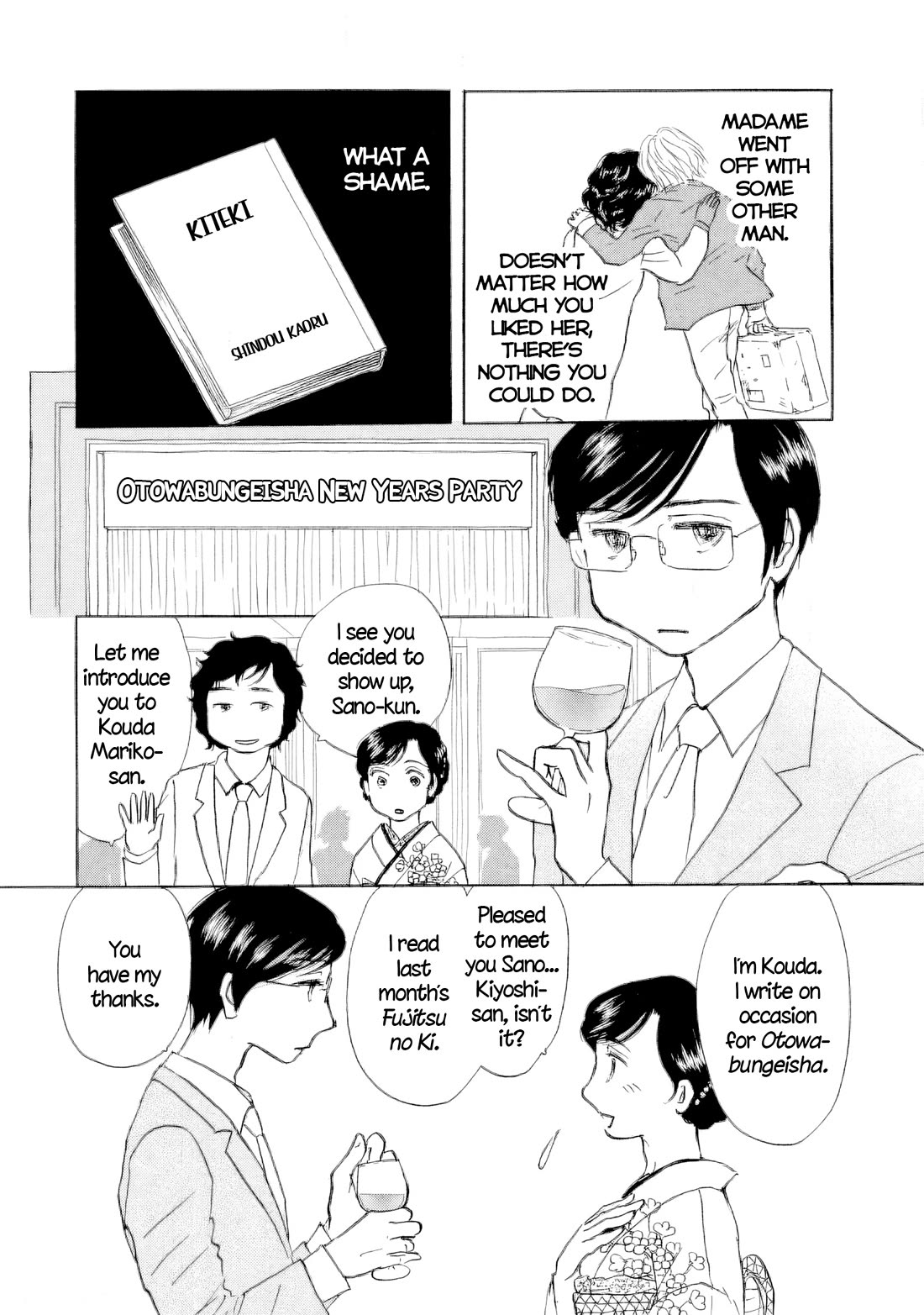 Sanju Mariko Chapter 62 page 12 - Chapter 62
