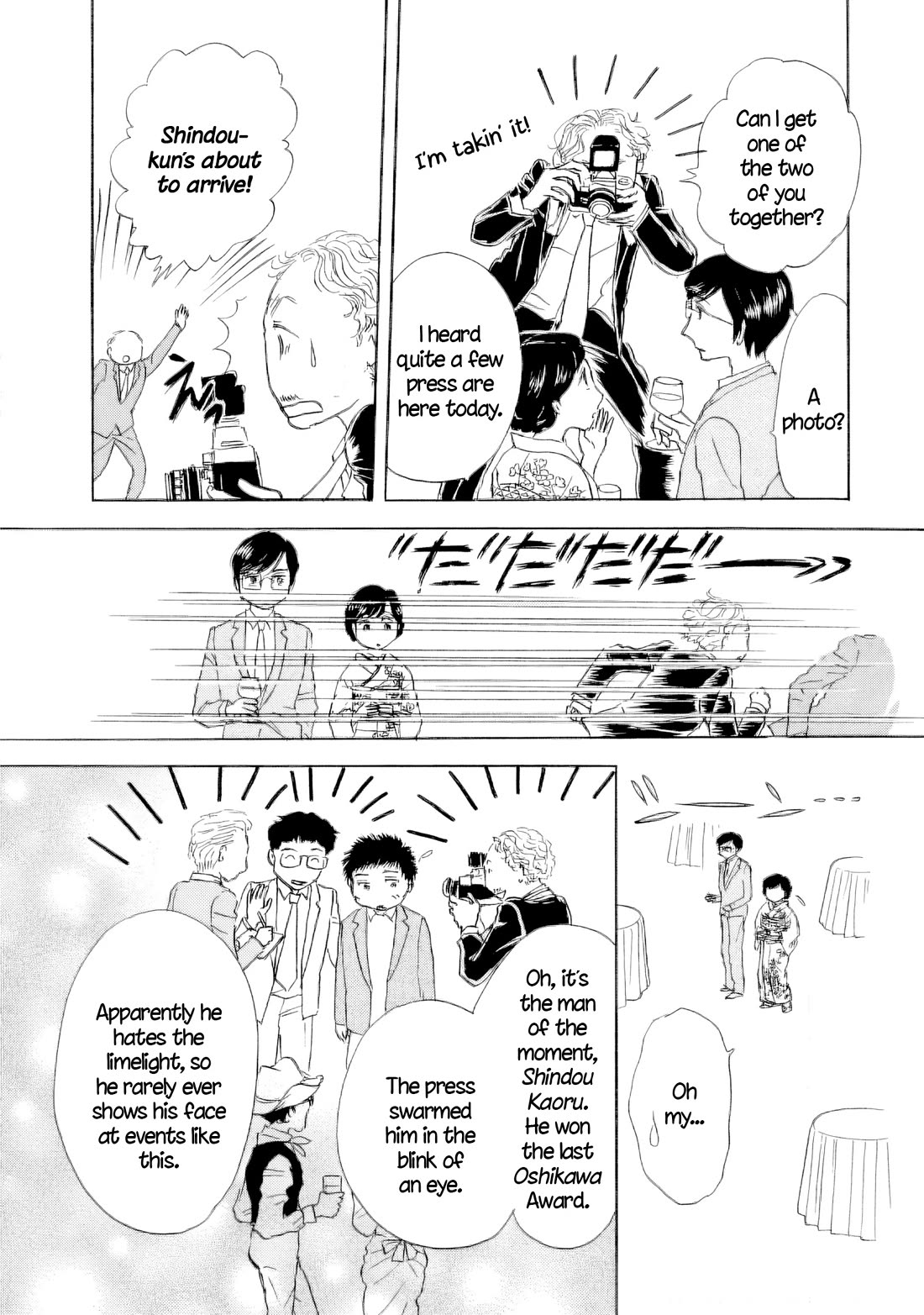 Sanju Mariko Chapter 62 page 13 - Chapter 62