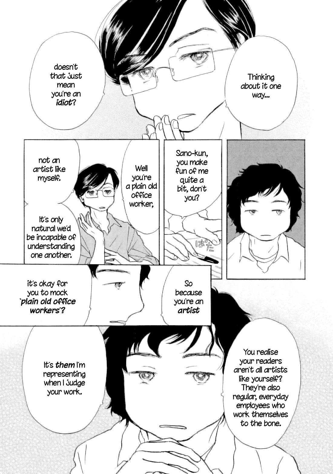 Sanju Mariko Chapter 62 page 15 - Chapter 62