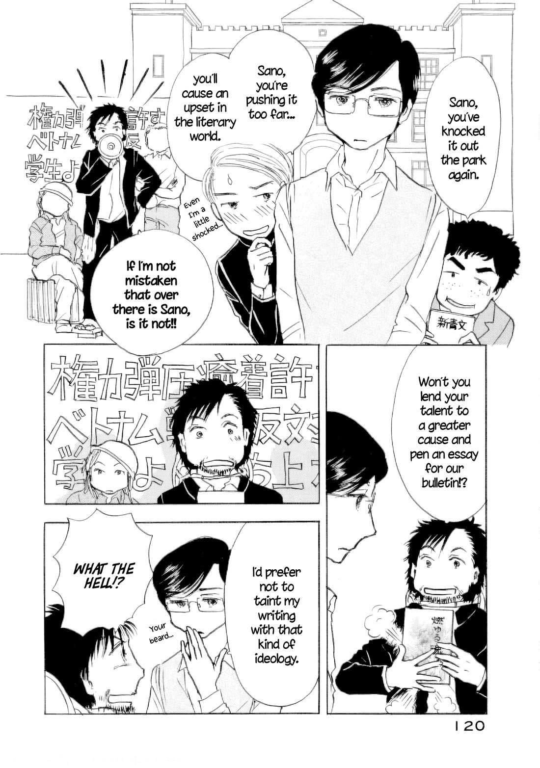 Sanju Mariko Chapter 62 page 2 - Chapter 62