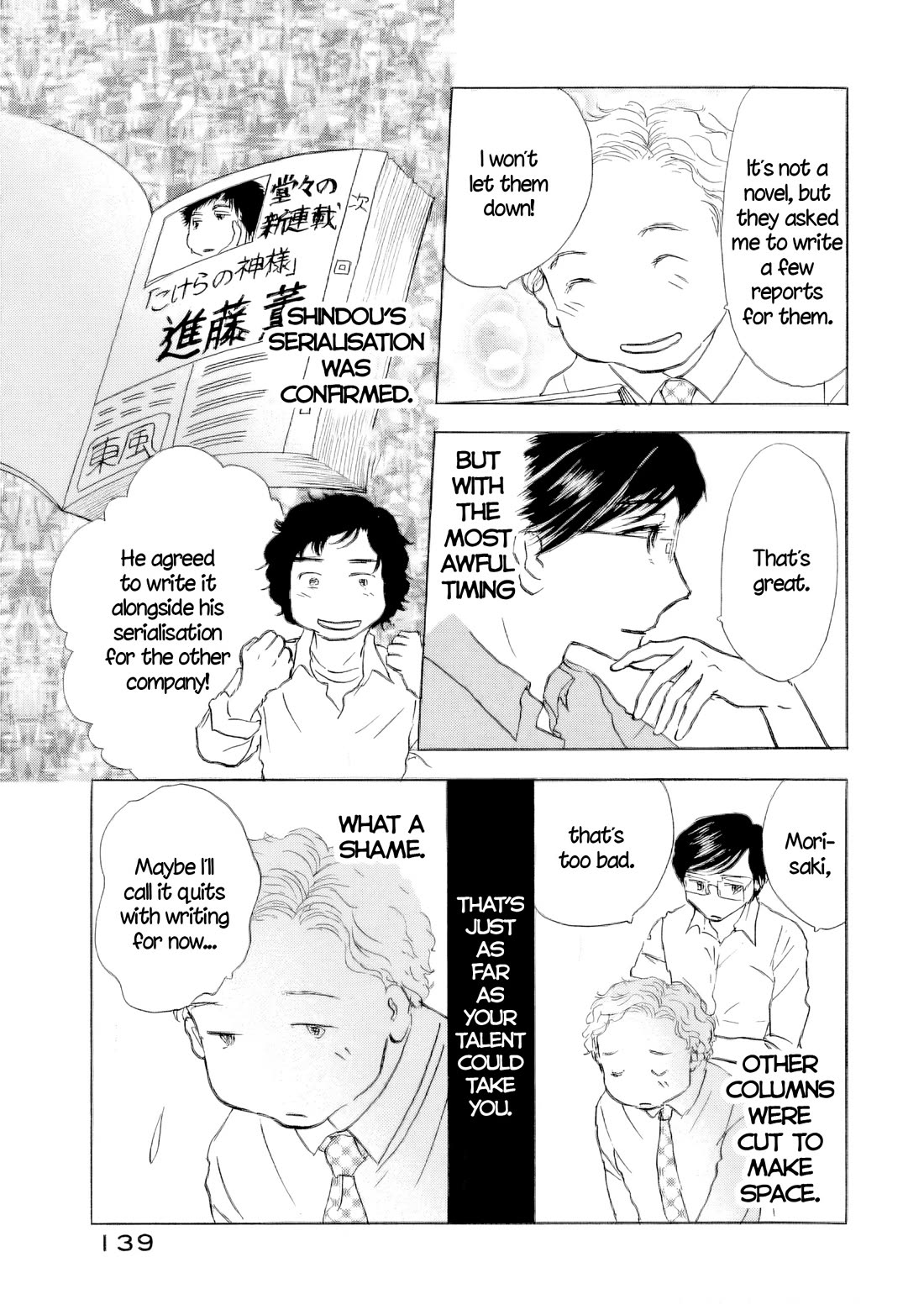 Sanju Mariko Chapter 62 page 21 - Chapter 62