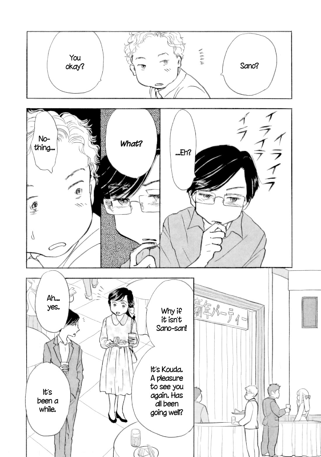 Sanju Mariko Chapter 62 page 22 - Chapter 62