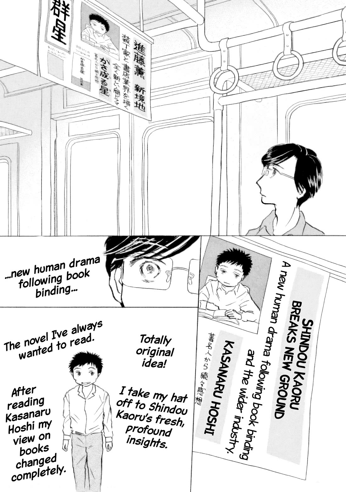 Sanju Mariko Chapter 62 page 28 - Chapter 62