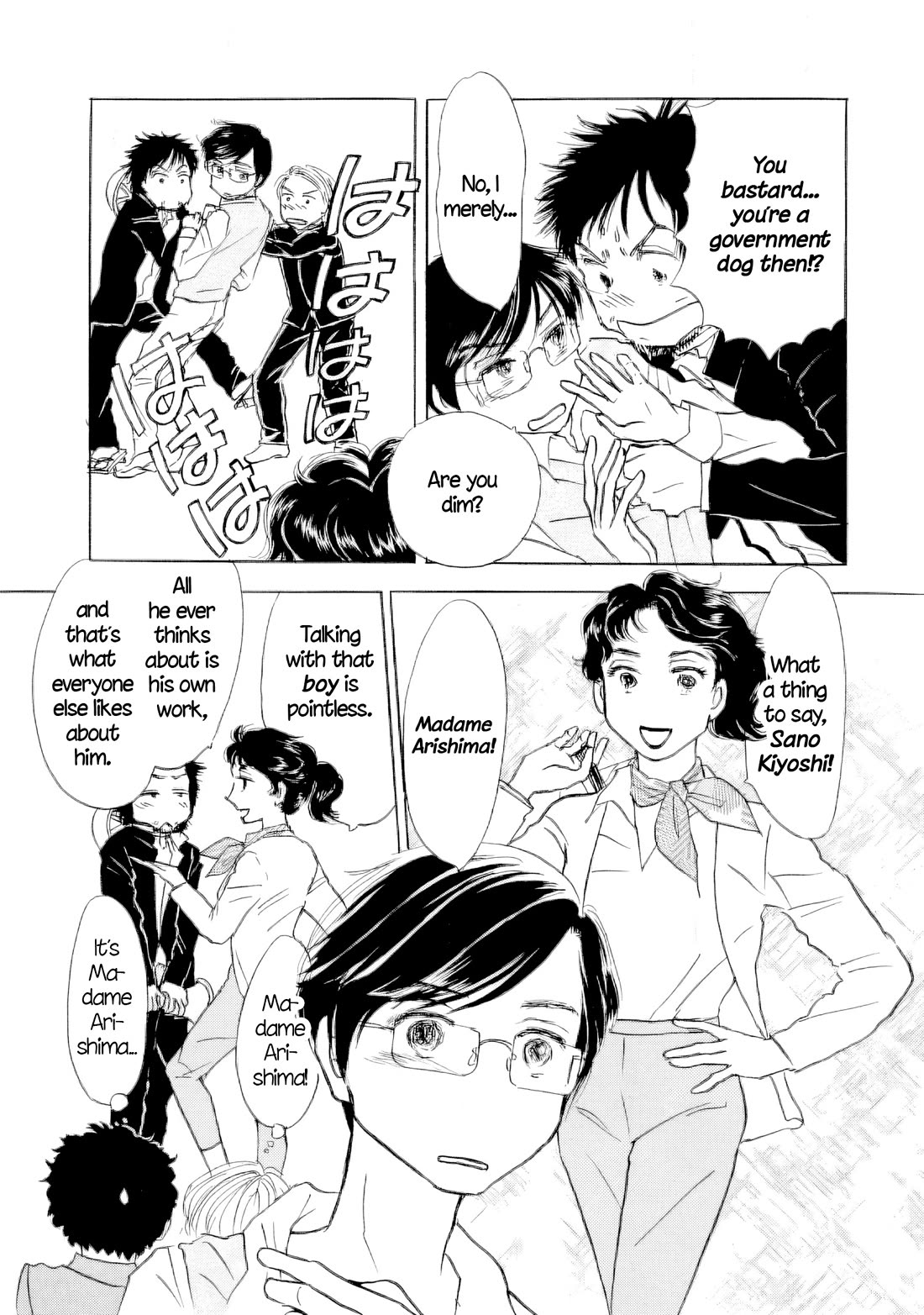Sanju Mariko Chapter 62 page 3 - Chapter 62