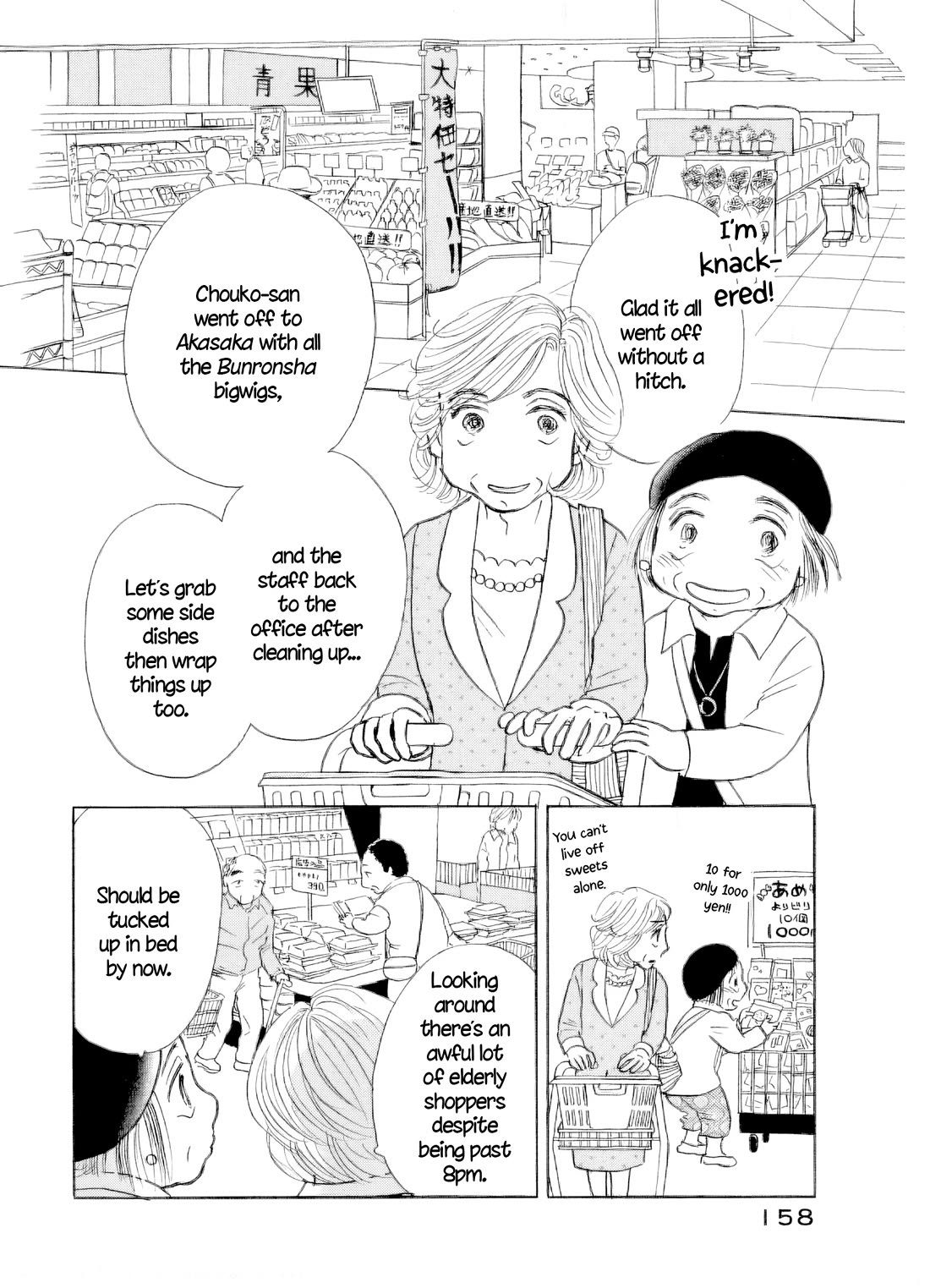 Sanju Mariko Chapter 63 page 10 - Chapter 63