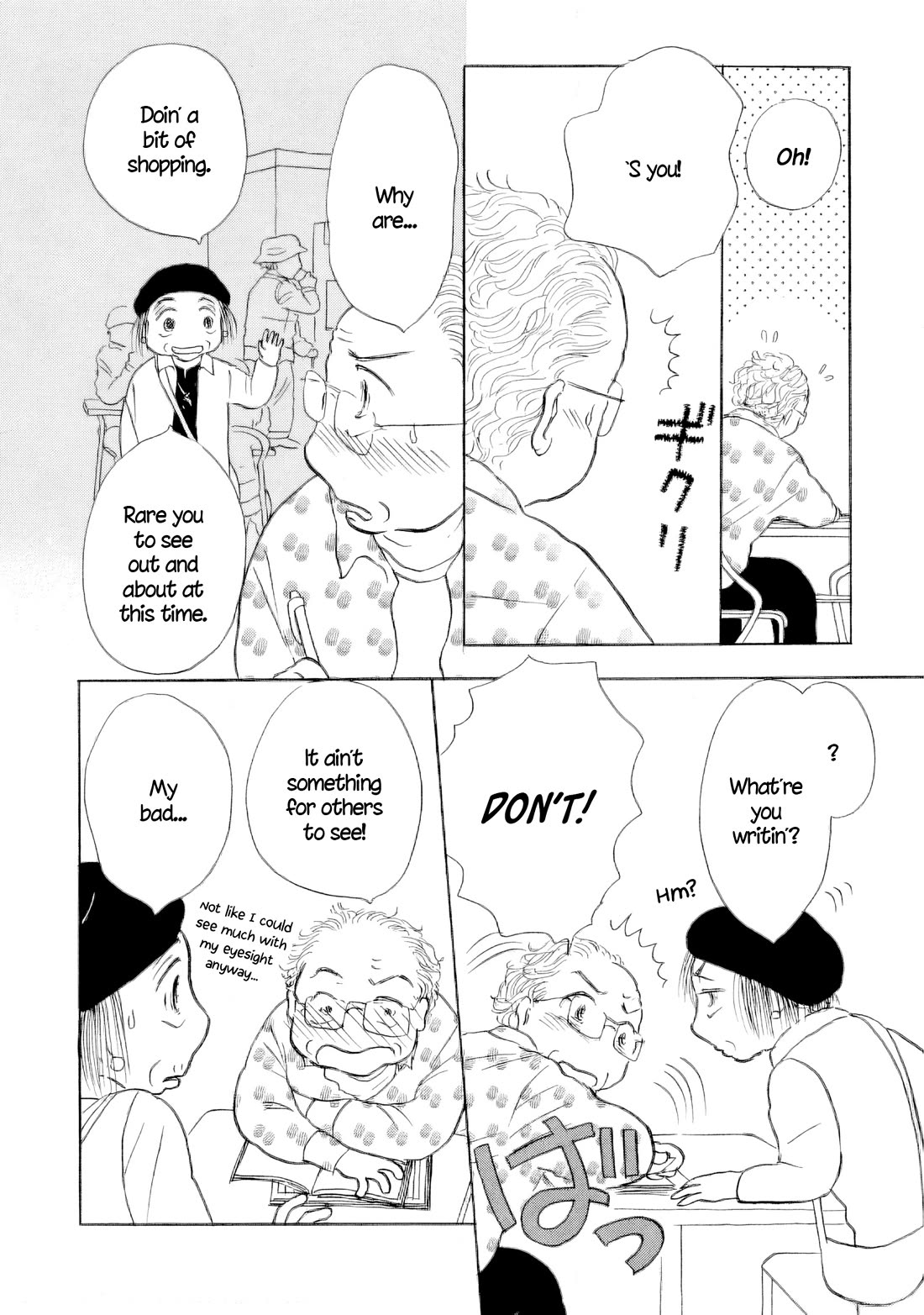 Sanju Mariko Chapter 63 page 12 - Chapter 63