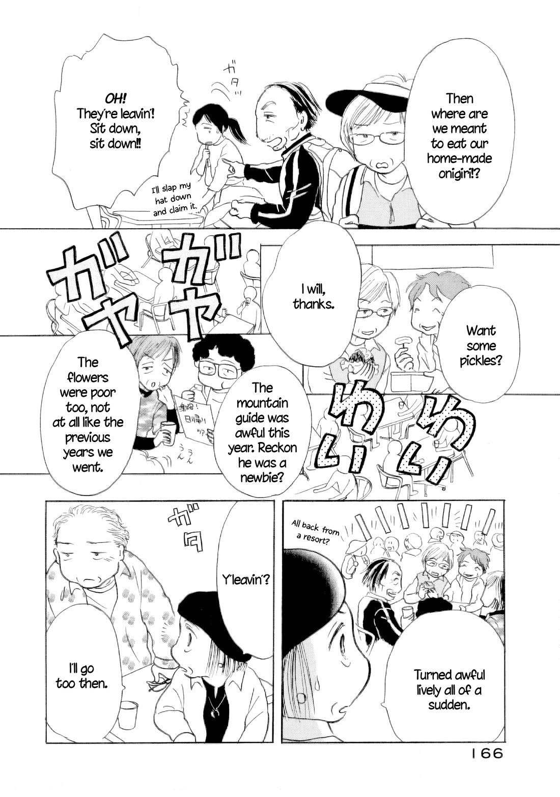 Sanju Mariko Chapter 63 page 18 - Chapter 63