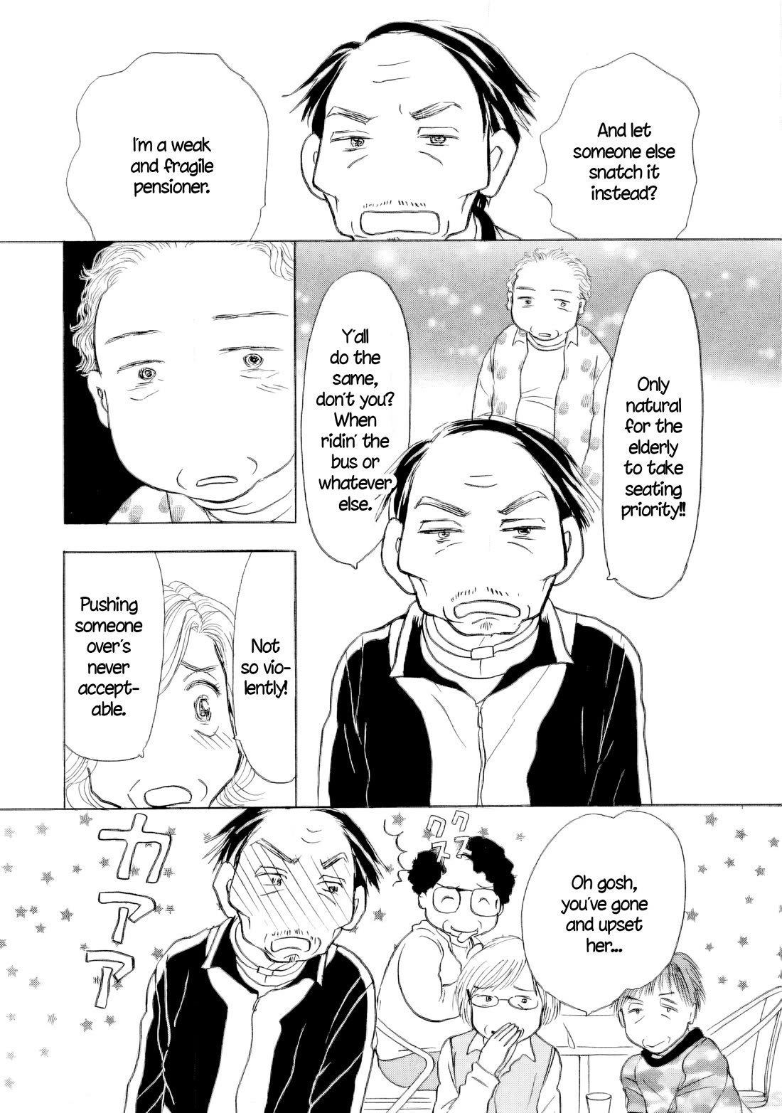 Sanju Mariko Chapter 63 page 20 - Chapter 63