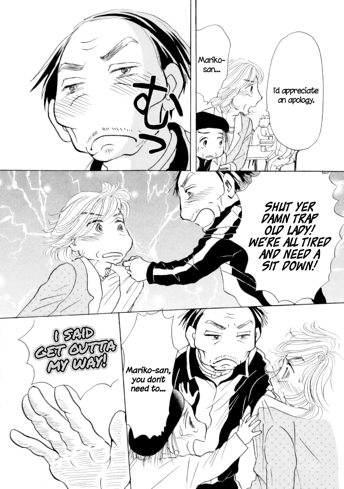 Sanju Mariko Chapter 63 page 21 - Chapter 63