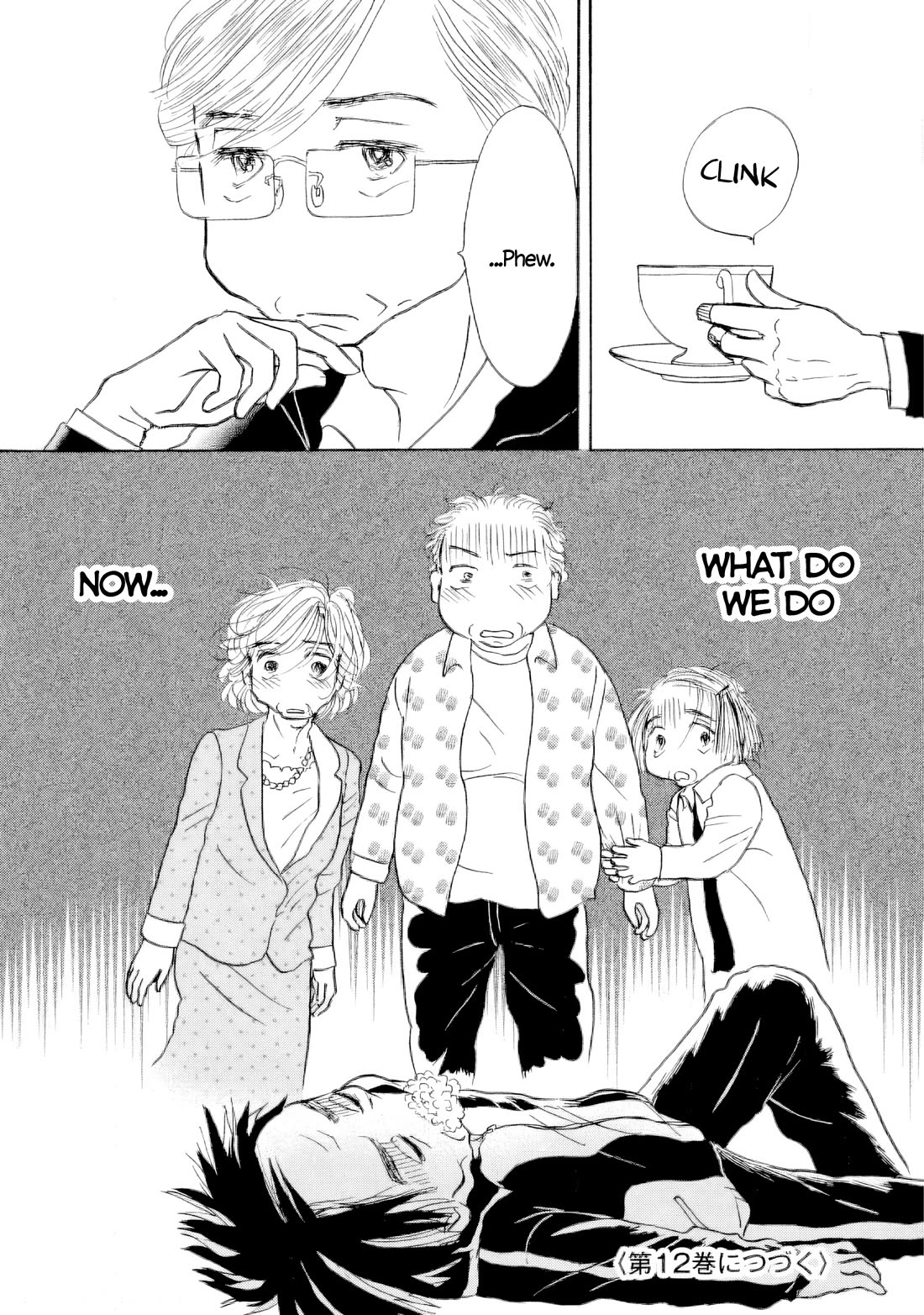 Sanju Mariko Chapter 63 page 26 - Chapter 63