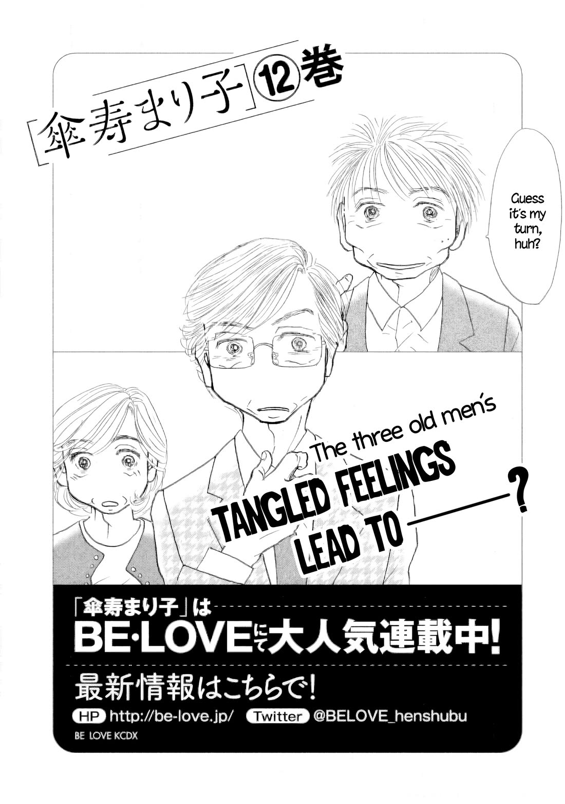 Sanju Mariko Chapter 63 page 27 - Chapter 63