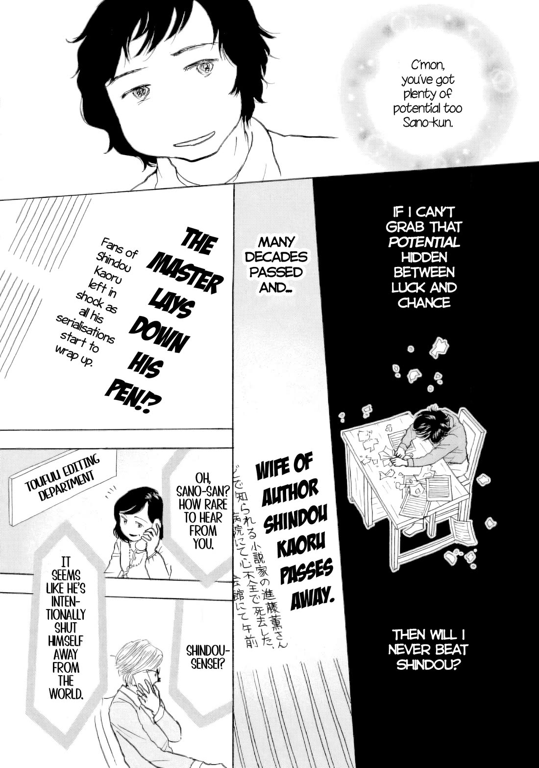 Sanju Mariko Chapter 63 page 3 - Chapter 63