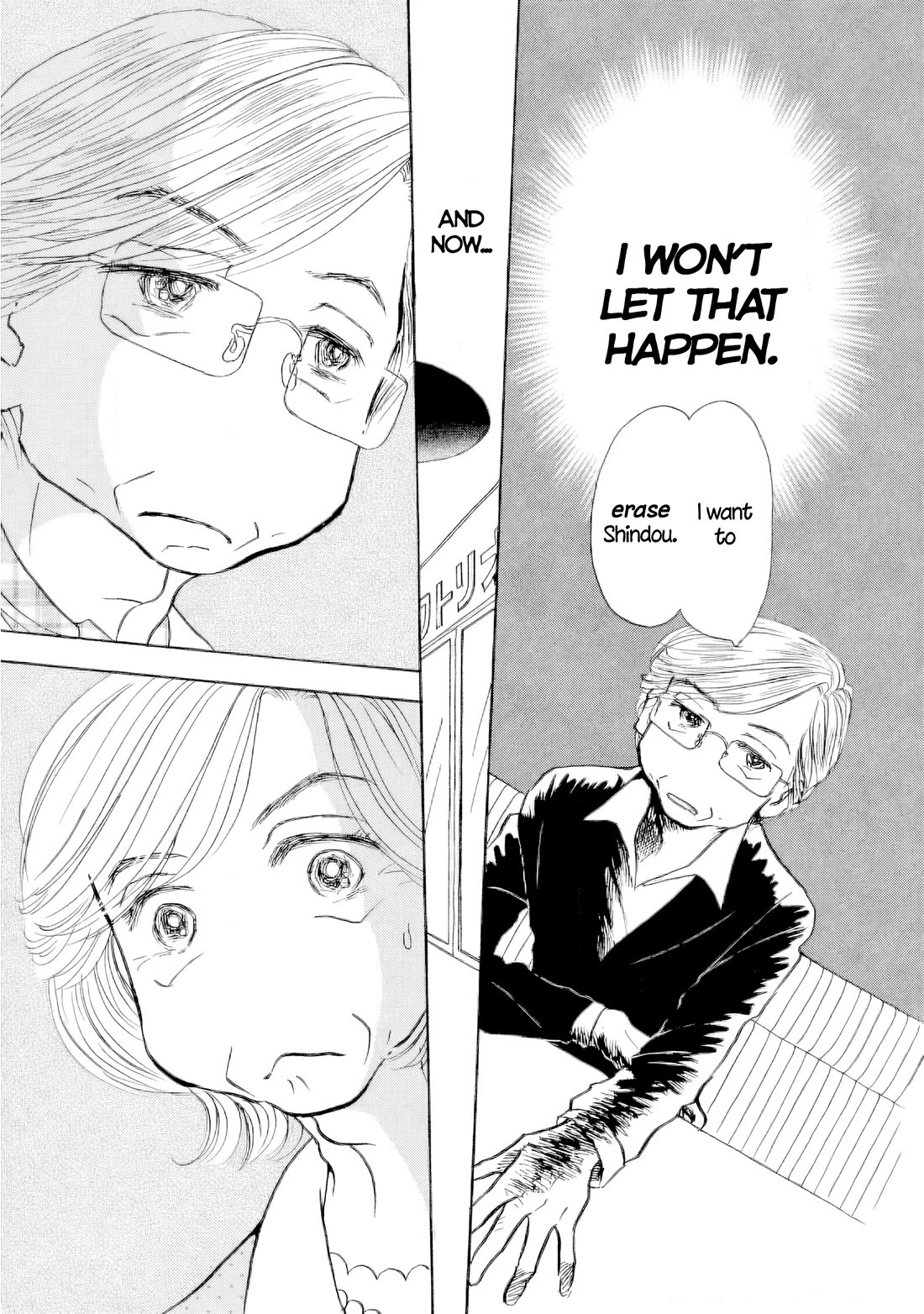 Sanju Mariko Chapter 63 page 5 - Chapter 63