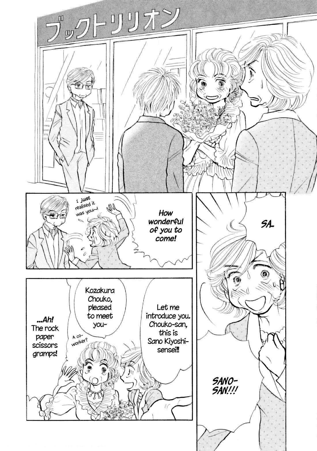 Sanju Mariko Chapter 63 page 6 - Chapter 63