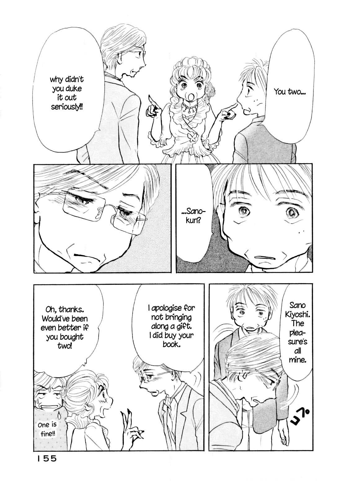 Sanju Mariko Chapter 63 page 7 - Chapter 63
