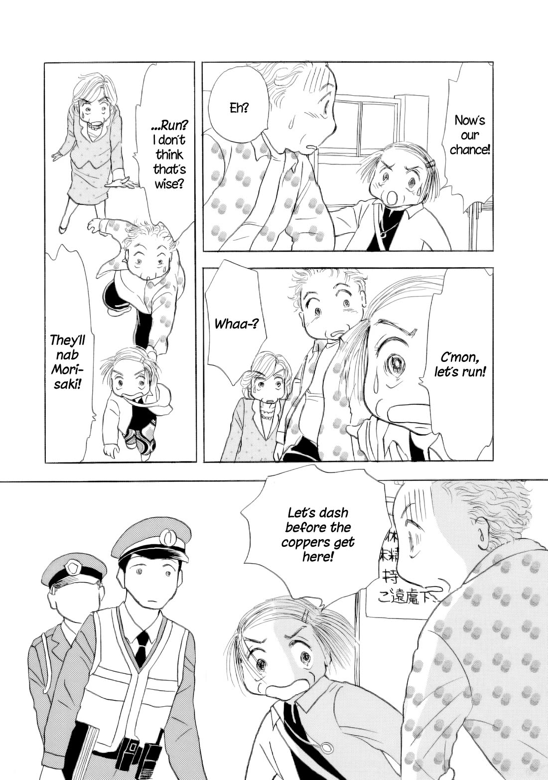 Sanju Mariko Chapter 64 page 10 - Chapter 64