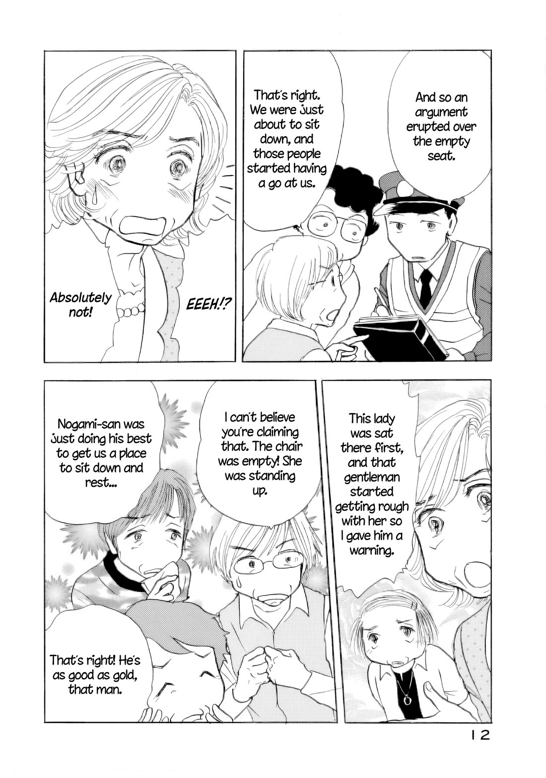 Sanju Mariko Chapter 64 page 12 - Chapter 64