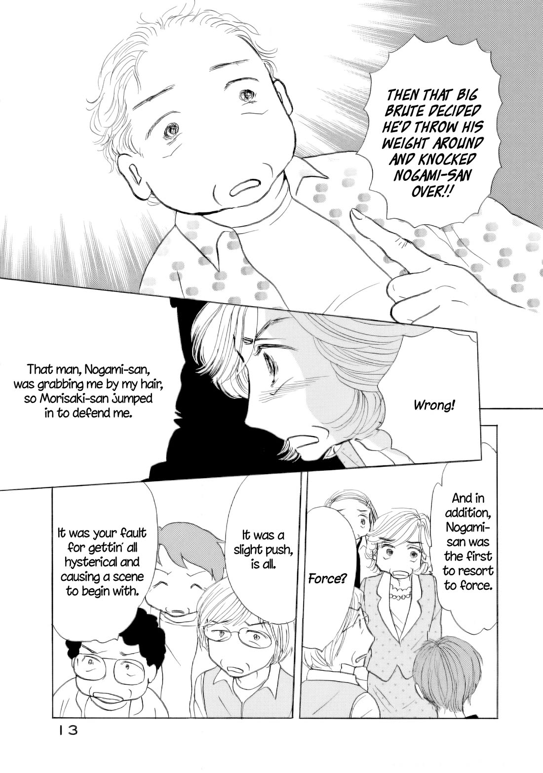 Sanju Mariko Chapter 64 page 13 - Chapter 64