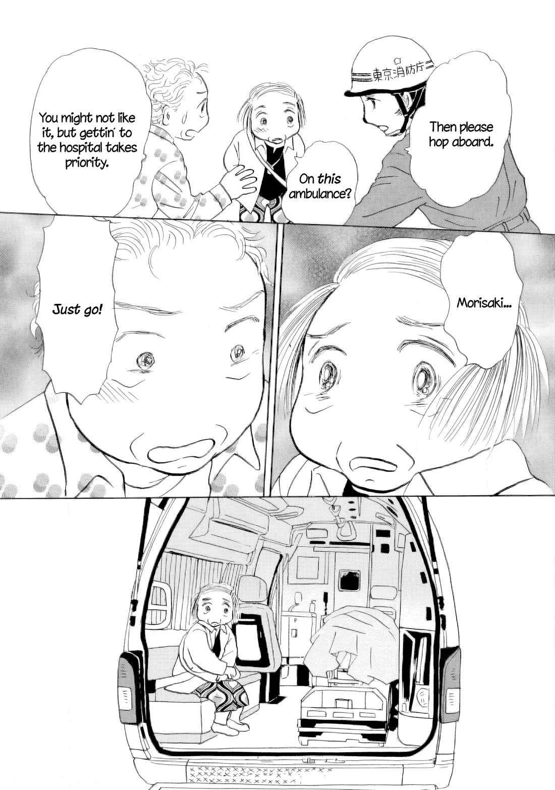 Sanju Mariko Chapter 64 page 16 - Chapter 64