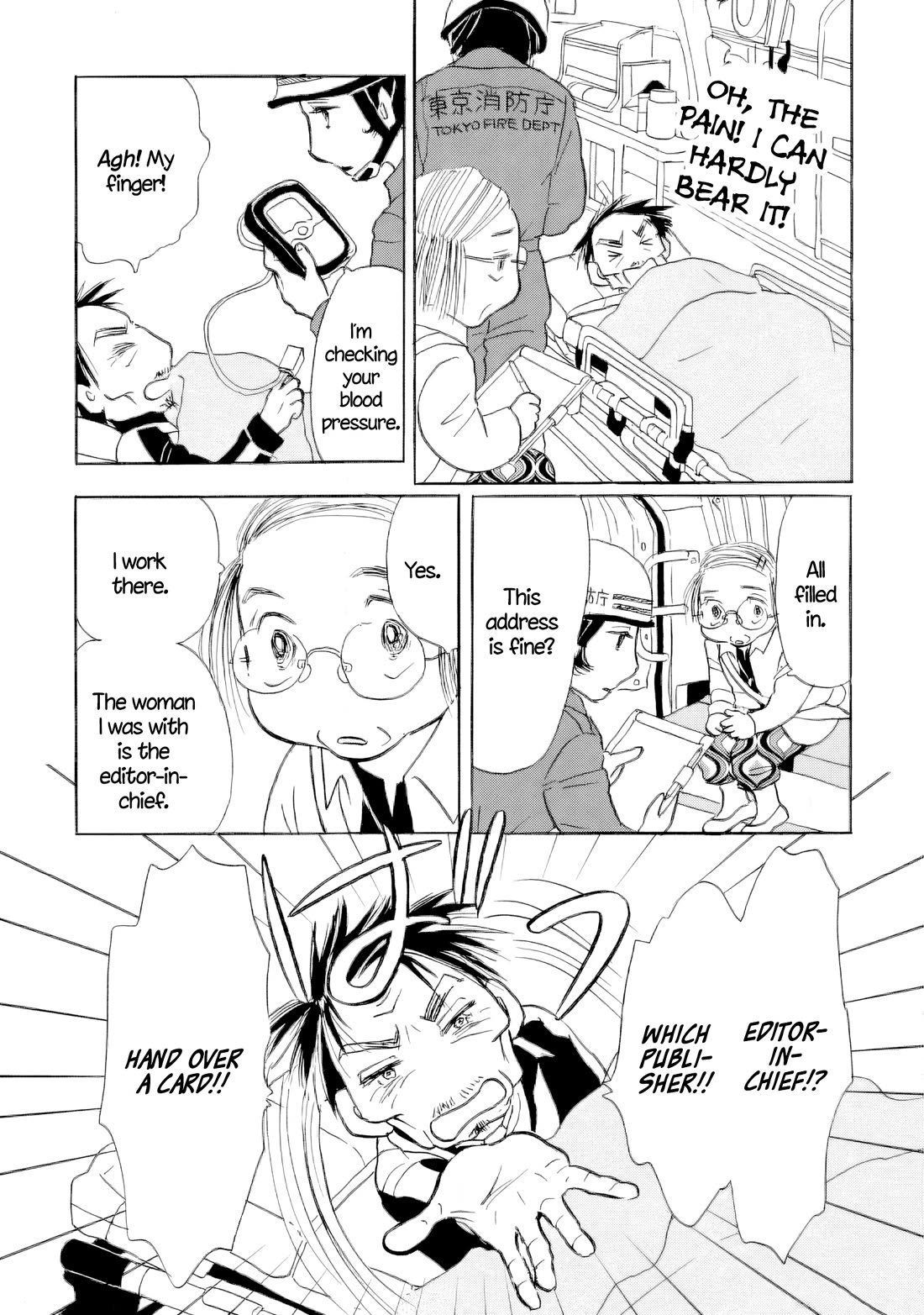 Sanju Mariko Chapter 64 page 18 - Chapter 64