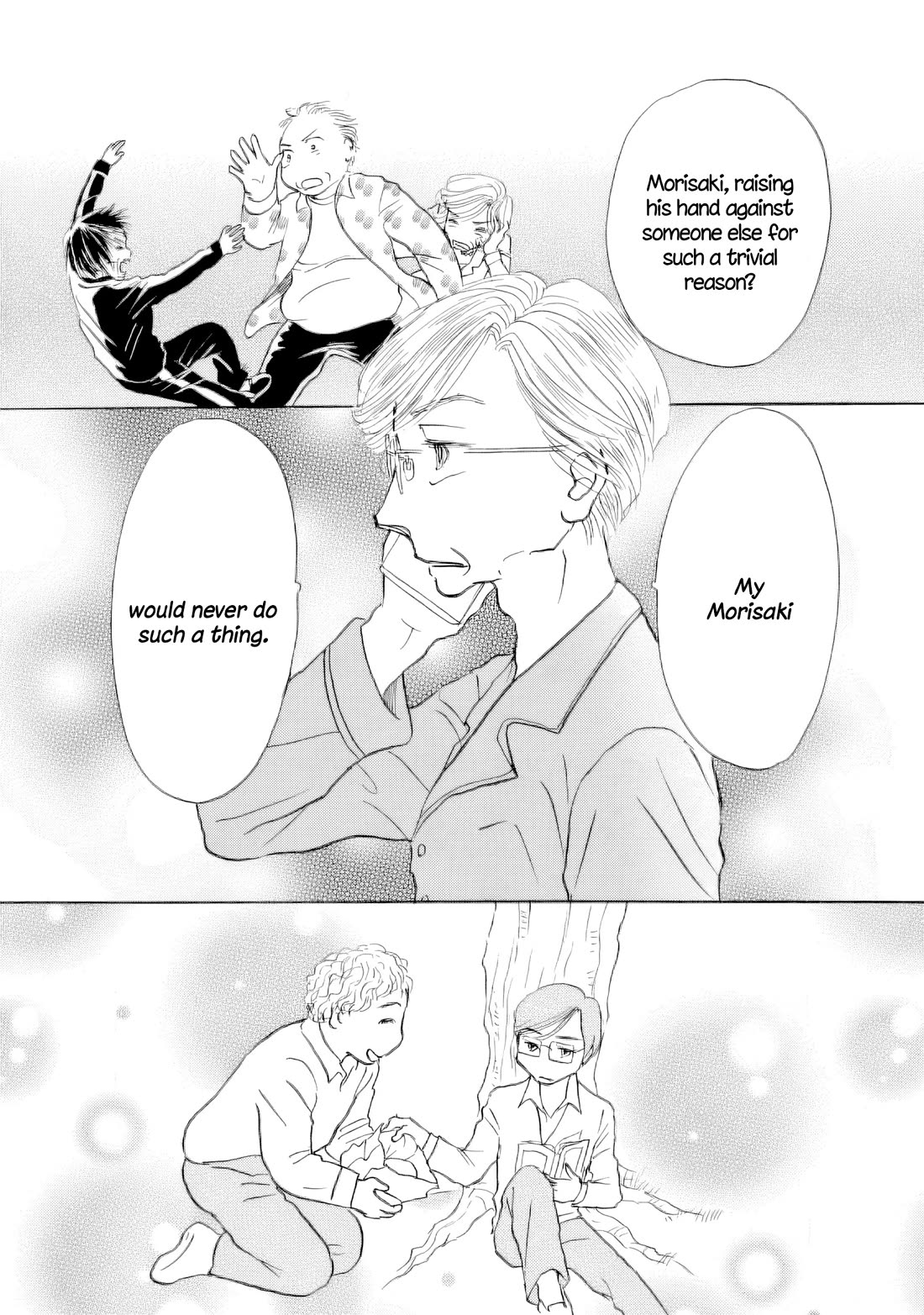 Sanju Mariko Chapter 64 page 25 - Chapter 64