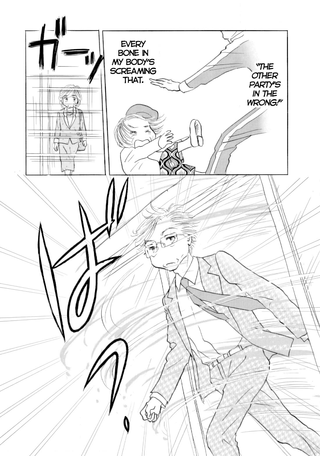 Sanju Mariko Chapter 64 page 28 - Chapter 64