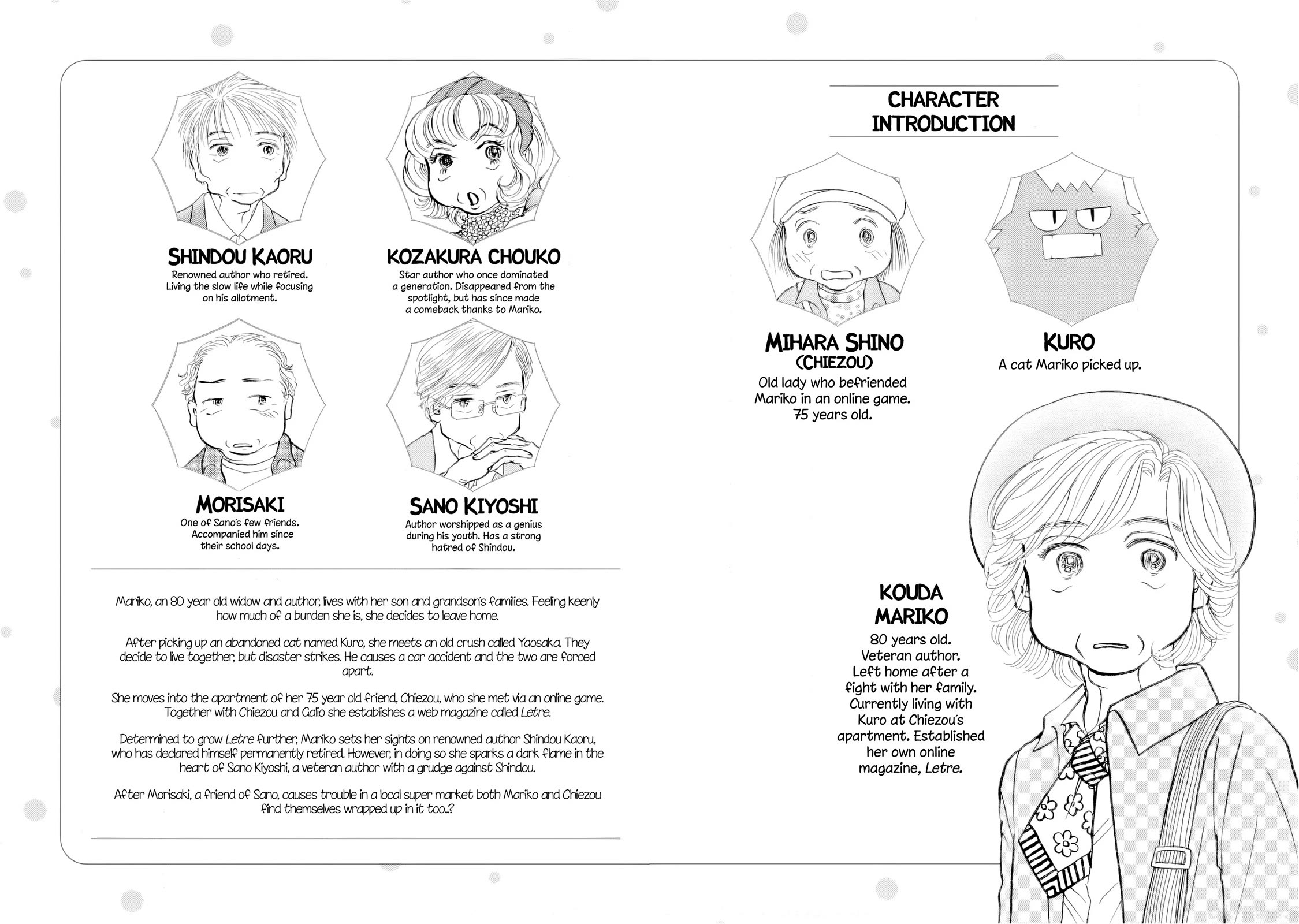 Sanju Mariko Chapter 64 page 3 - Chapter 64