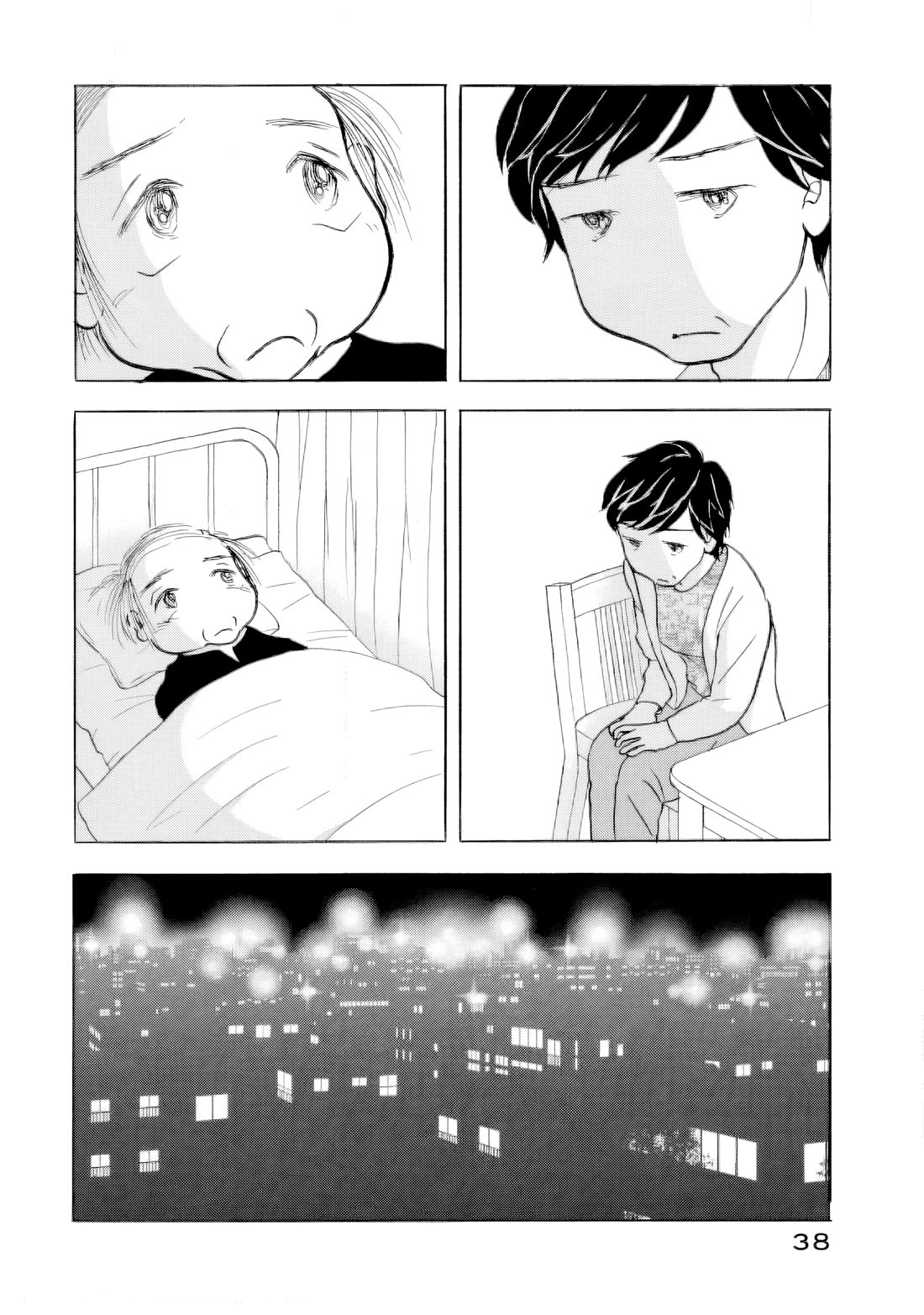 Sanju Mariko Chapter 64 page 38 - Chapter 64