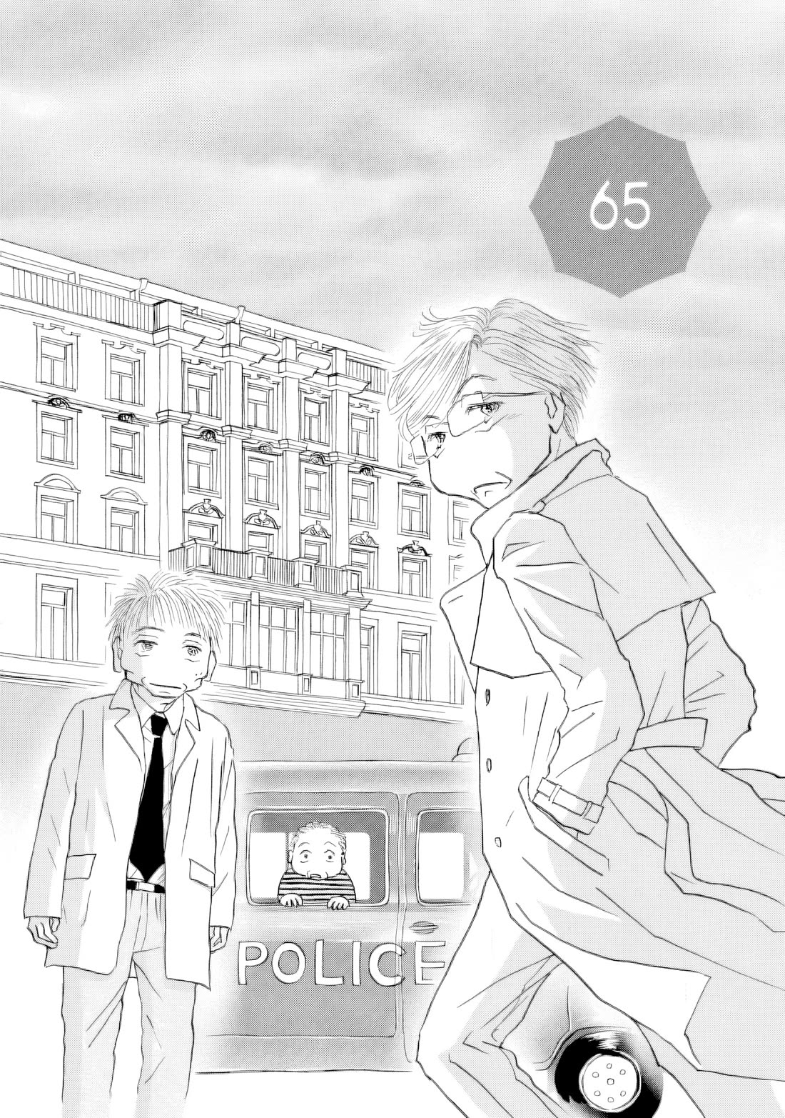 Sanju Mariko Chapter 65 page 1 - Chapter 65