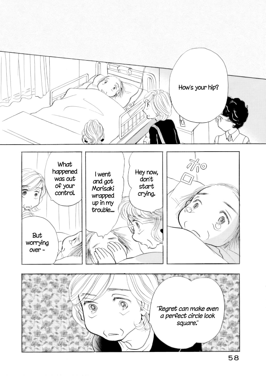 Sanju Mariko Chapter 65 page 14 - Chapter 65