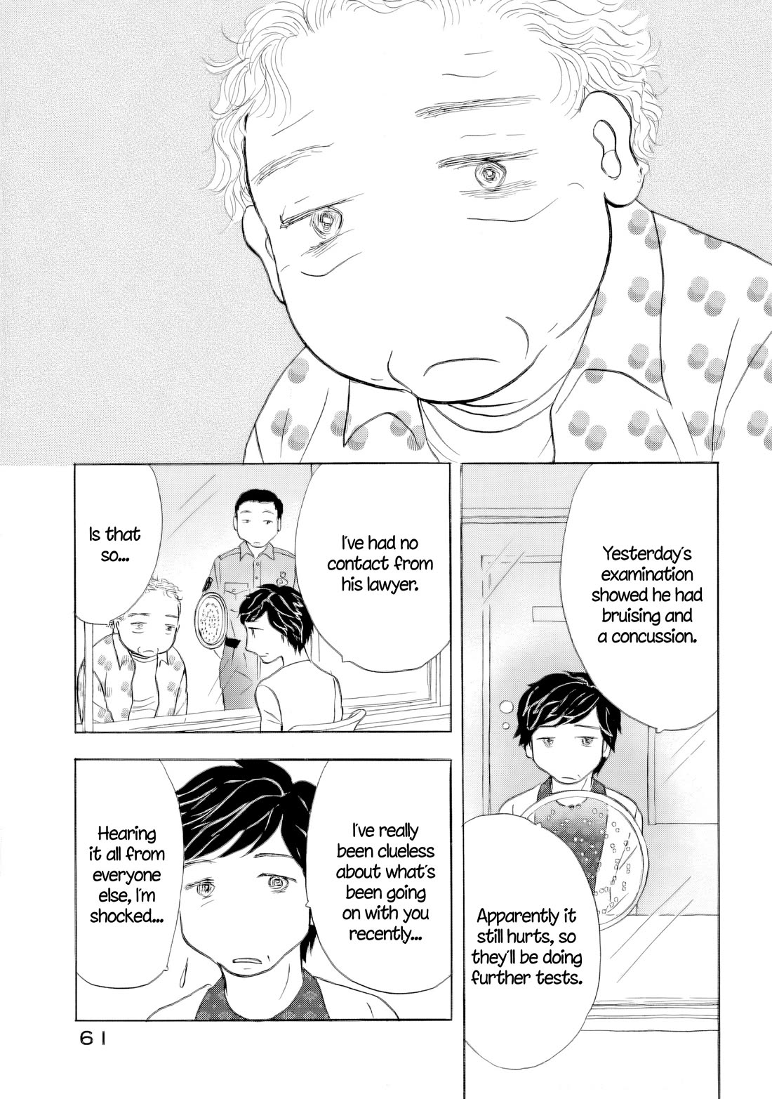 Sanju Mariko Chapter 65 page 17 - Chapter 65