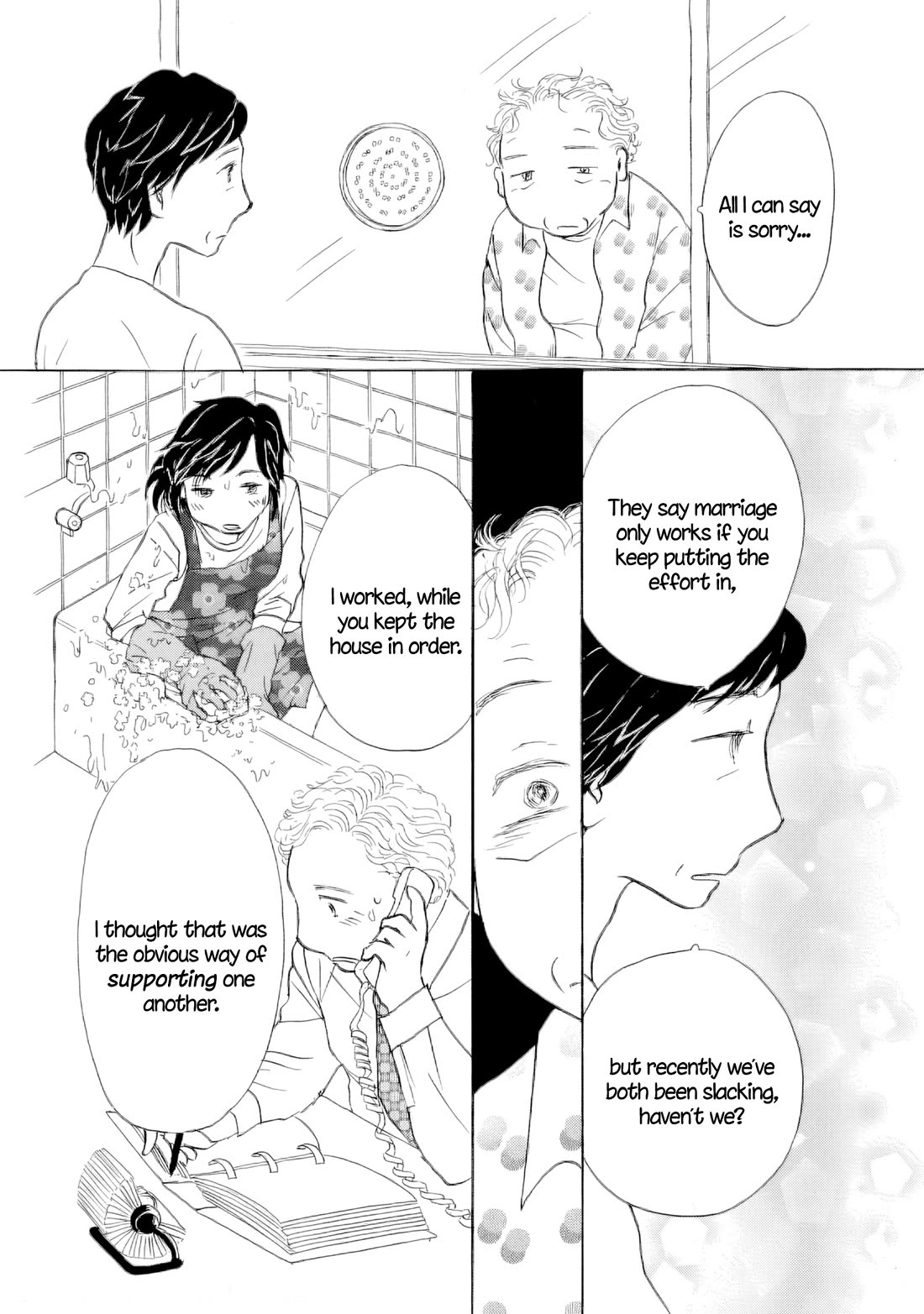 Sanju Mariko Chapter 65 page 18 - Chapter 65