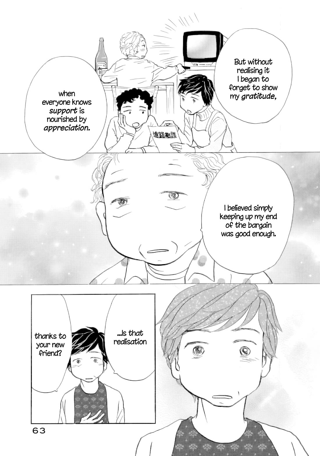 Sanju Mariko Chapter 65 page 19 - Chapter 65
