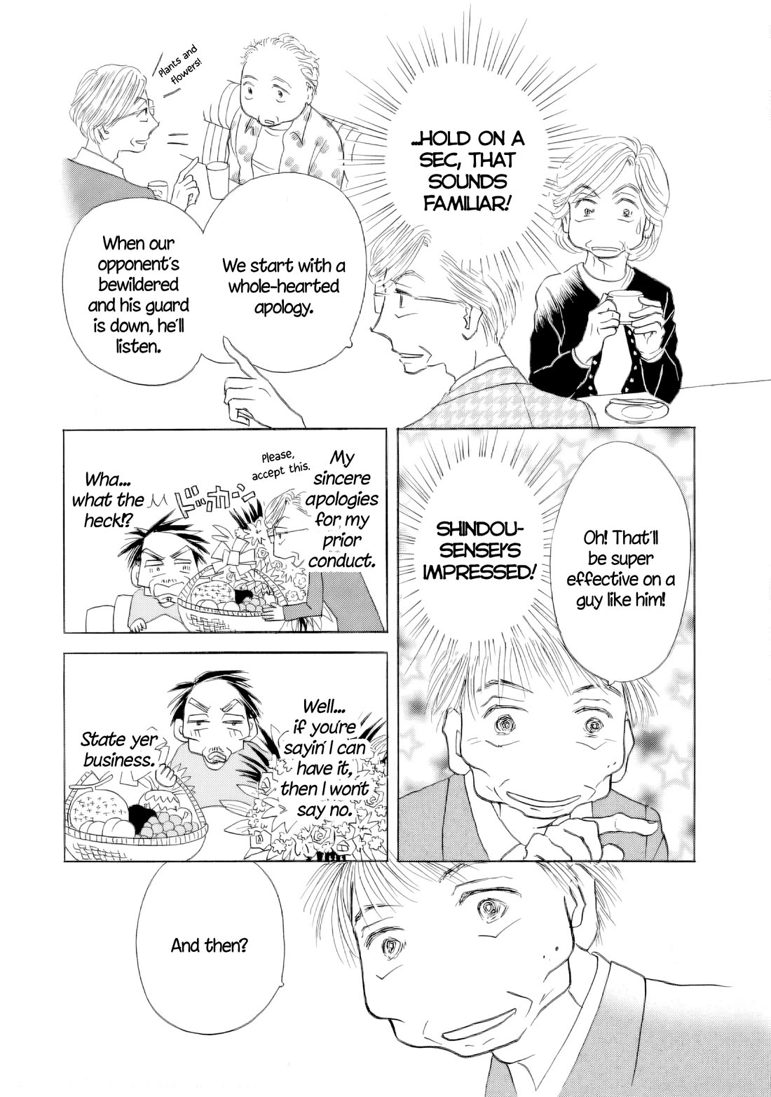 Sanju Mariko Chapter 65 page 26 - Chapter 65