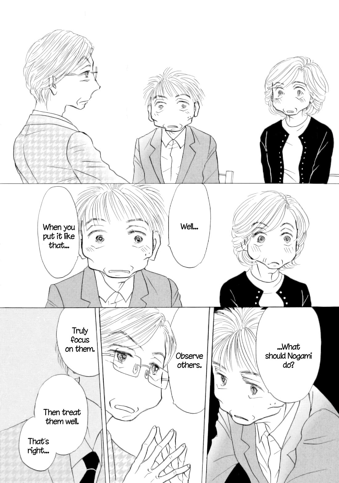 Sanju Mariko Chapter 65 page 33 - Chapter 65