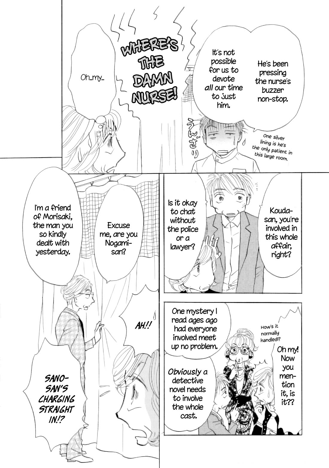 Sanju Mariko Chapter 65 page 7 - Chapter 65
