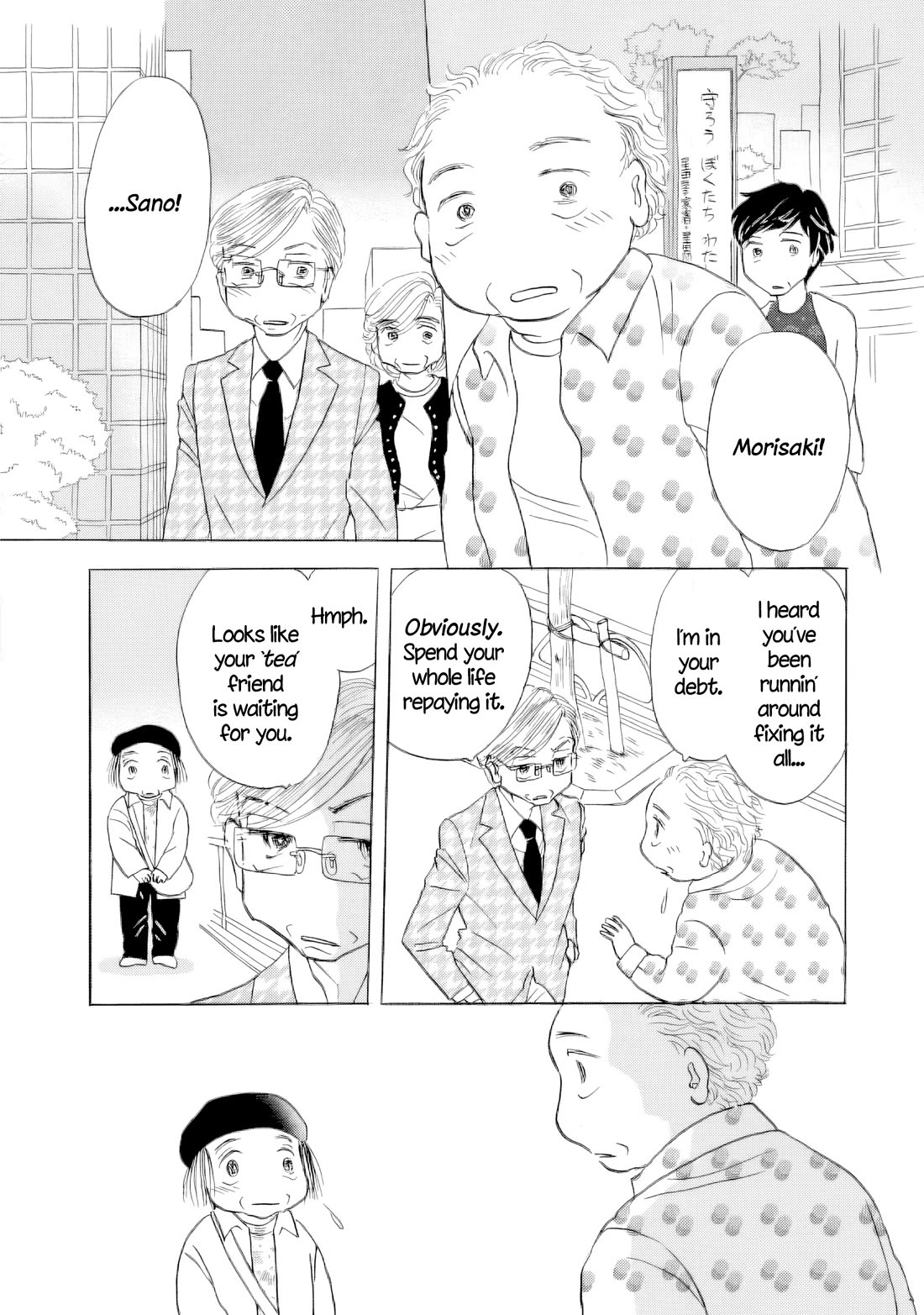 Sanju Mariko Chapter 66 page 15 - Chapter 66