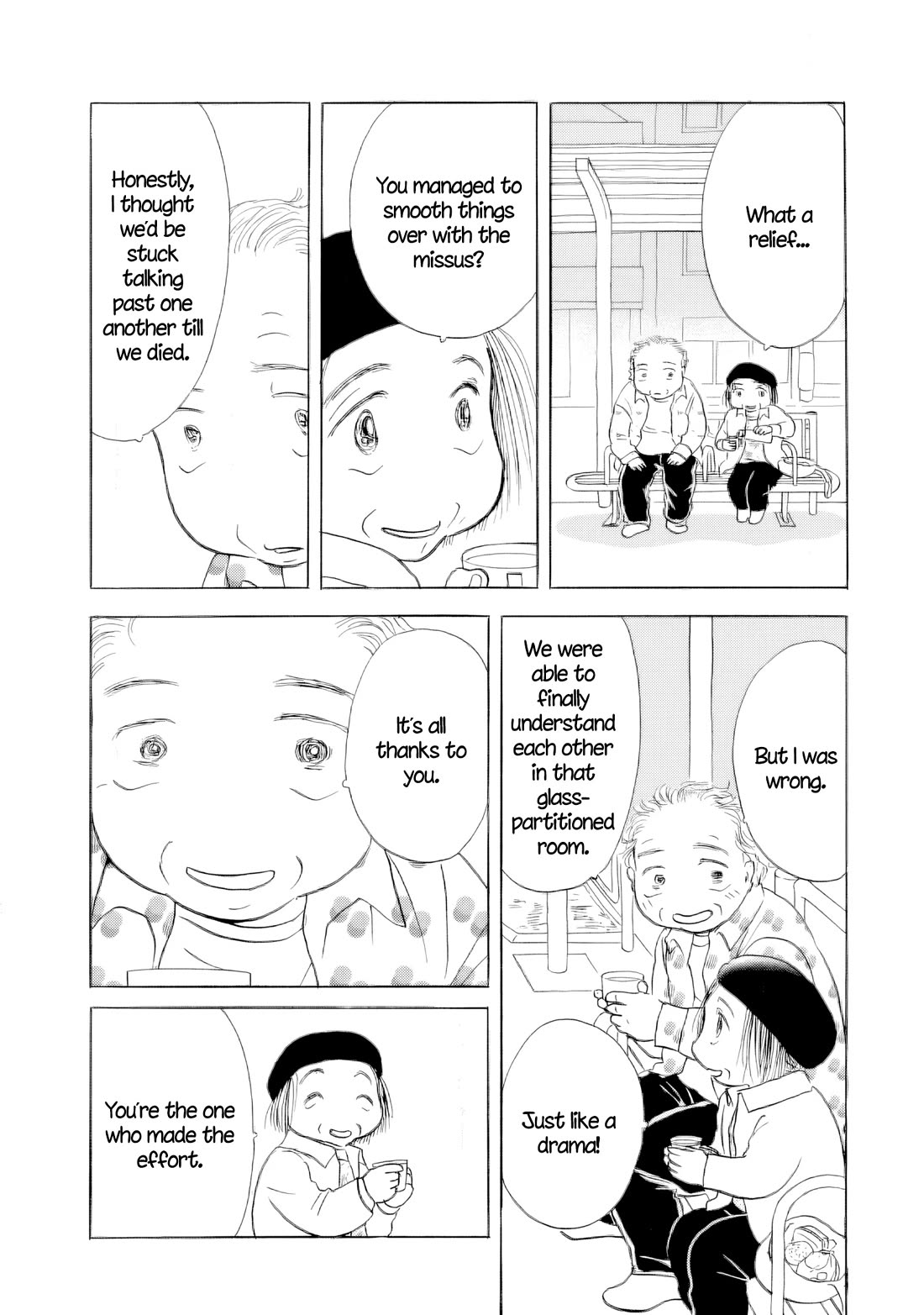 Sanju Mariko Chapter 66 page 17 - Chapter 66