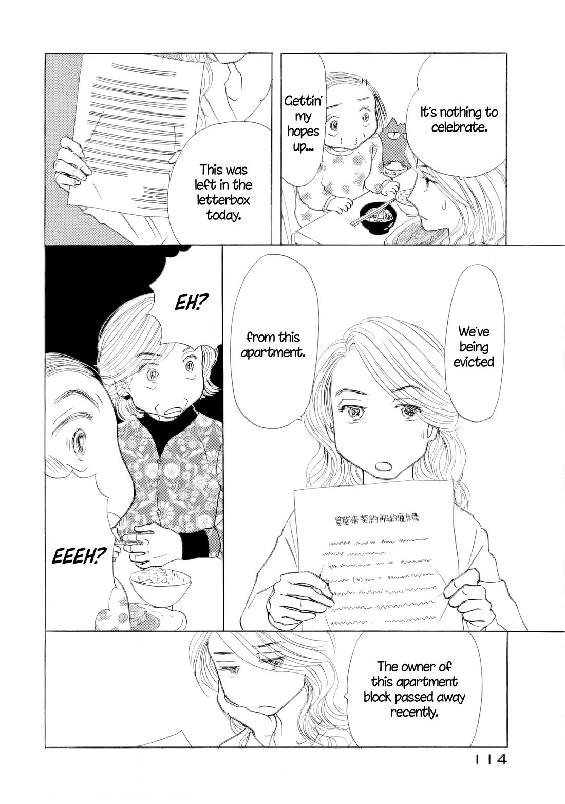 Sanju Mariko Chapter 66 page 32 - Chapter 66